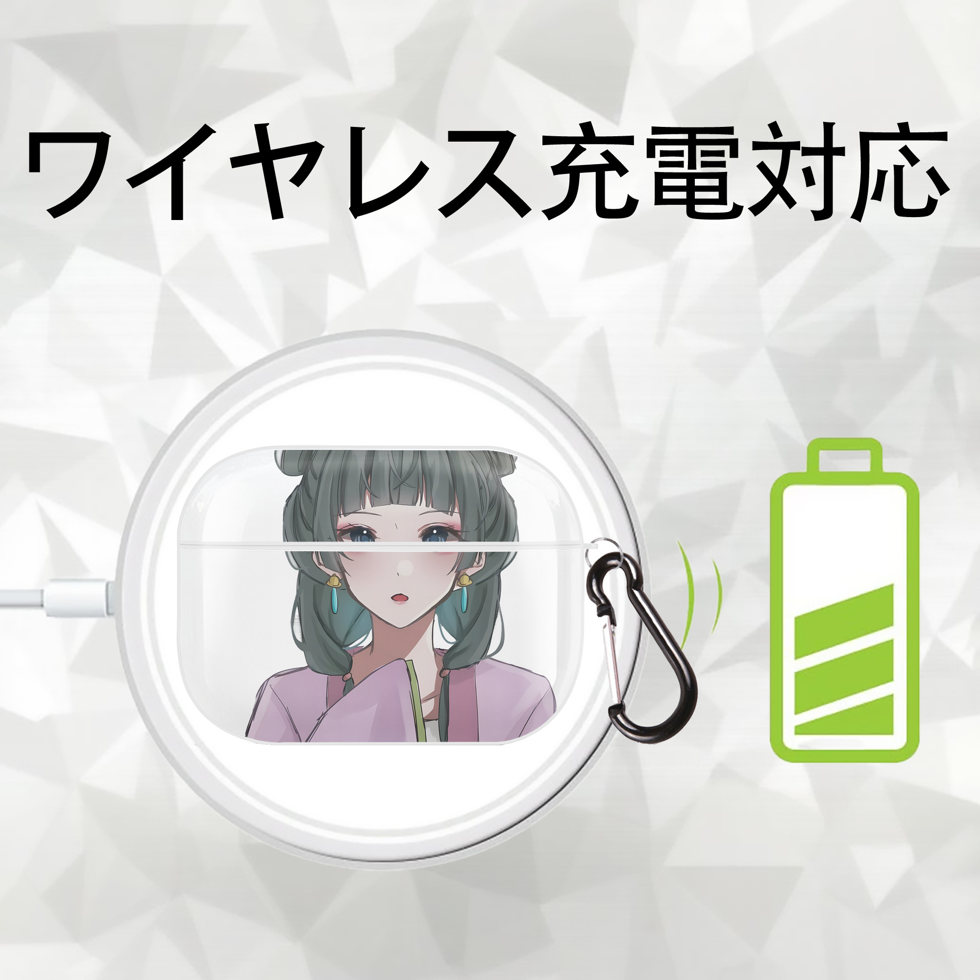 薬屋のひとりごと The Apothecary Diaries 【AirPods Pro用】ハードシェル保護ケース 耐衝撃・防指紋・カラビナ付き商品仕様