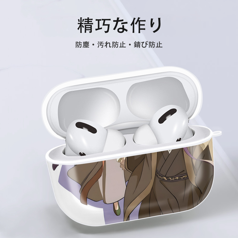 薬屋のひとりごと The Apothecary Diaries 【AirPods Pro用】ハードシェル保護ケース 耐衝撃・防指紋・カラビナ付き商品仕様