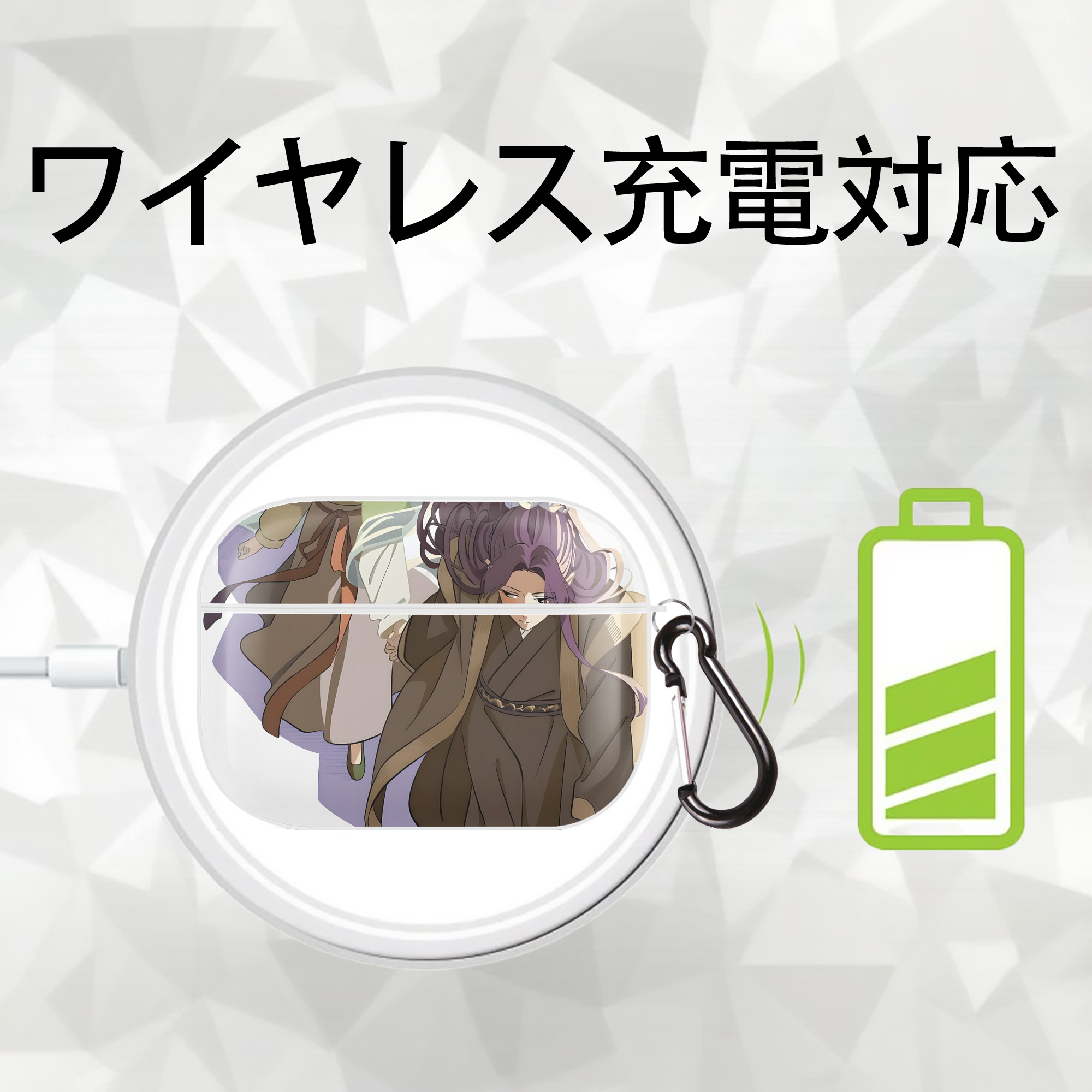薬屋のひとりごと The Apothecary Diaries 【AirPods Pro用】ハードシェル保護ケース 耐衝撃・防指紋・カラビナ付き商品仕様