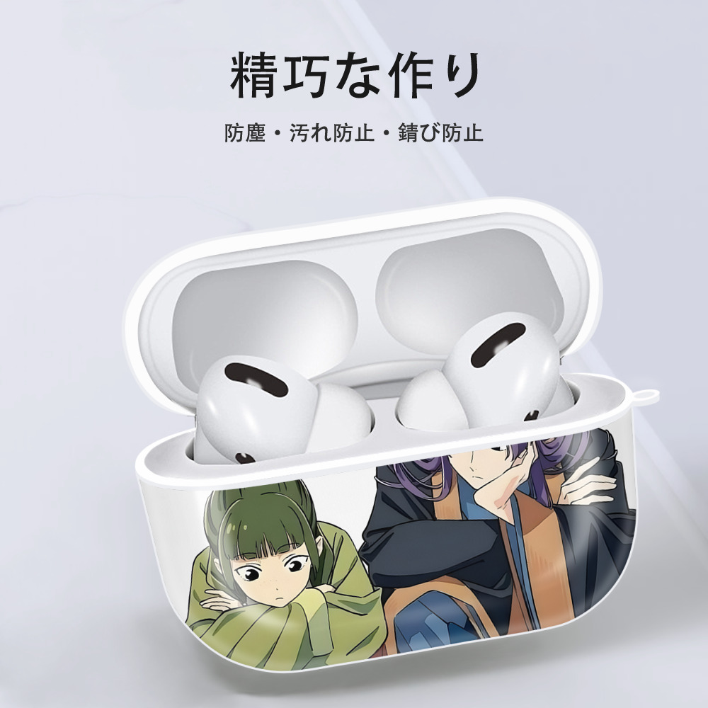 薬屋のひとりごと The Apothecary Diaries 【AirPods Pro用】ハードシェル保護ケース 耐衝撃・防指紋・カラビナ付き商品仕様