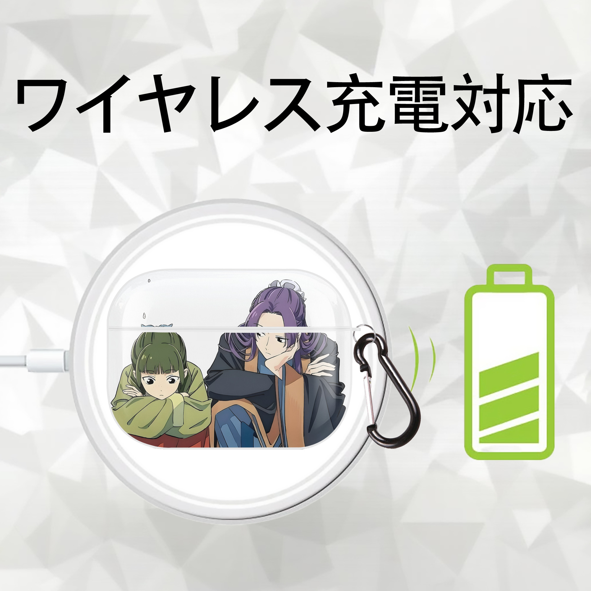 薬屋のひとりごと The Apothecary Diaries 【AirPods Pro用】ハードシェル保護ケース 耐衝撃・防指紋・カラビナ付き商品仕様