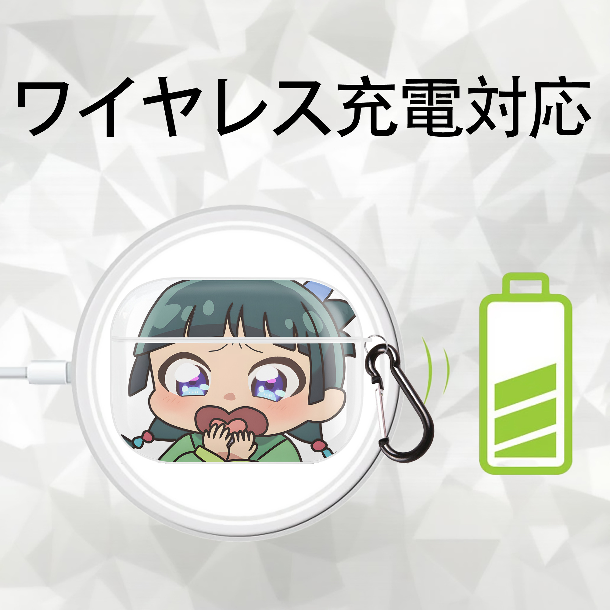 薬屋のひとりごと The Apothecary Diaries 【AirPods Pro用】ハードシェル保護ケース 耐衝撃・防指紋・カラビナ付き商品仕様