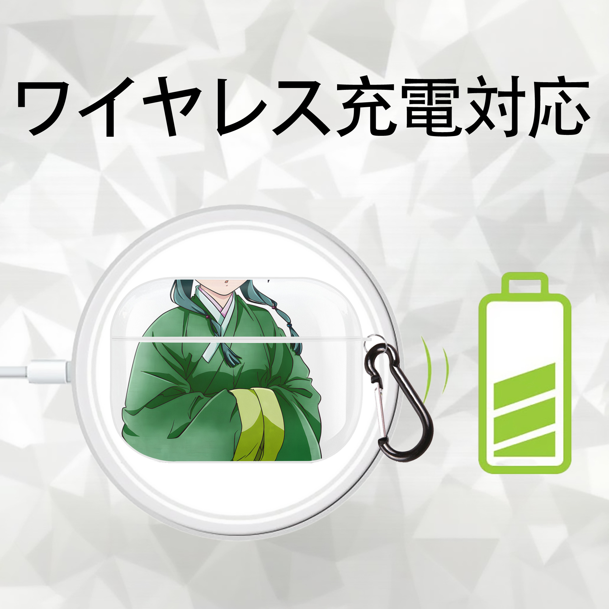 薬屋のひとりごと The Apothecary Diaries 【AirPods Pro用】ハードシェル保護ケース 耐衝撃・防指紋・カラビナ付き商品仕様