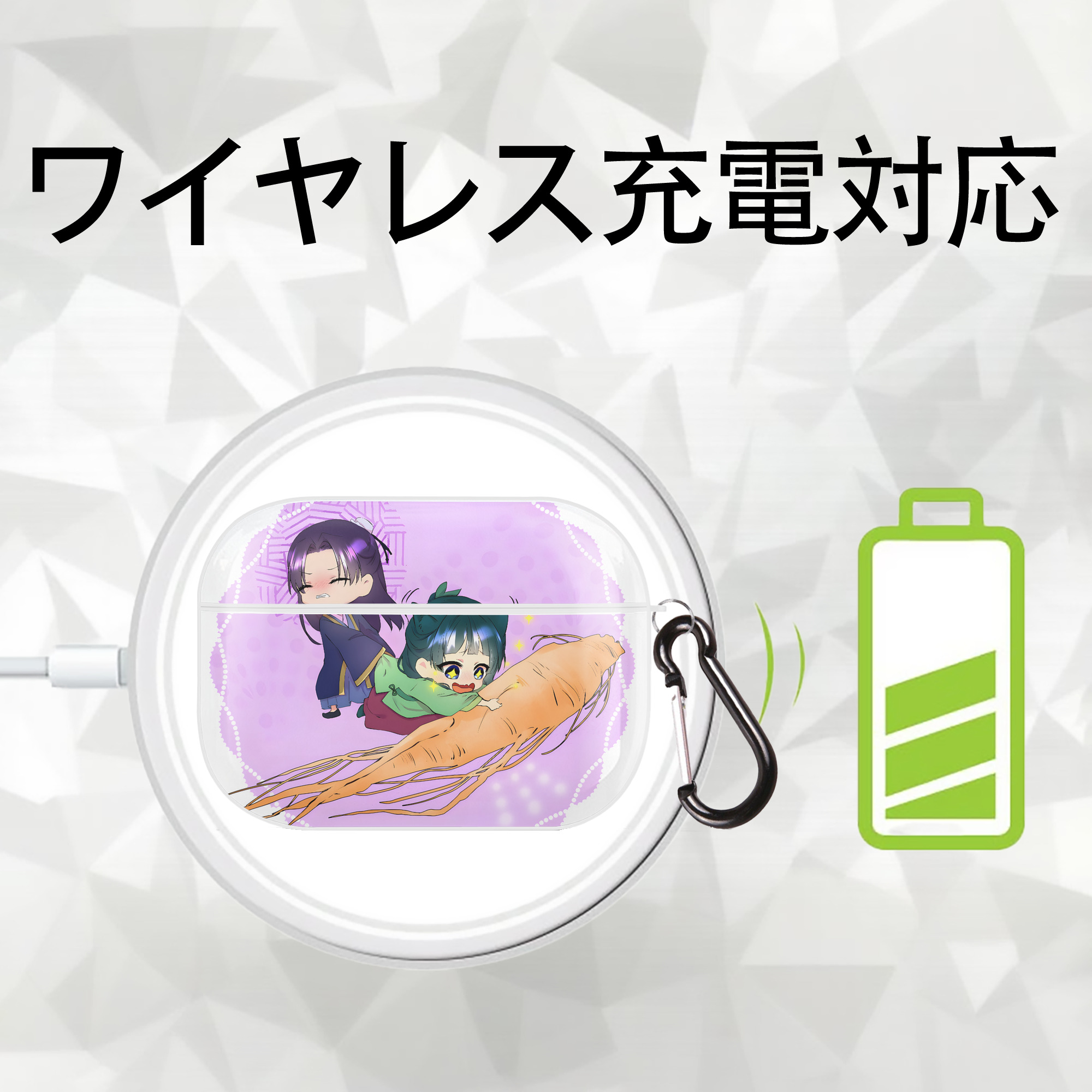 薬屋のひとりごと The Apothecary Diaries 【AirPods Pro用】ハードシェル保護ケース 耐衝撃・防指紋・カラビナ付き商品仕様