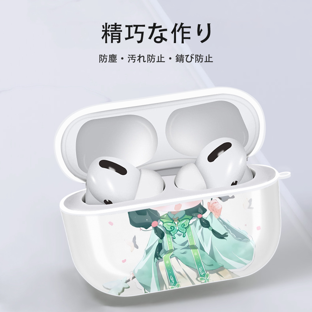 薬屋のひとりごと The Apothecary Diaries 【AirPods Pro用】ハードシェル保護ケース 耐衝撃・防指紋・カラビナ付き商品仕様