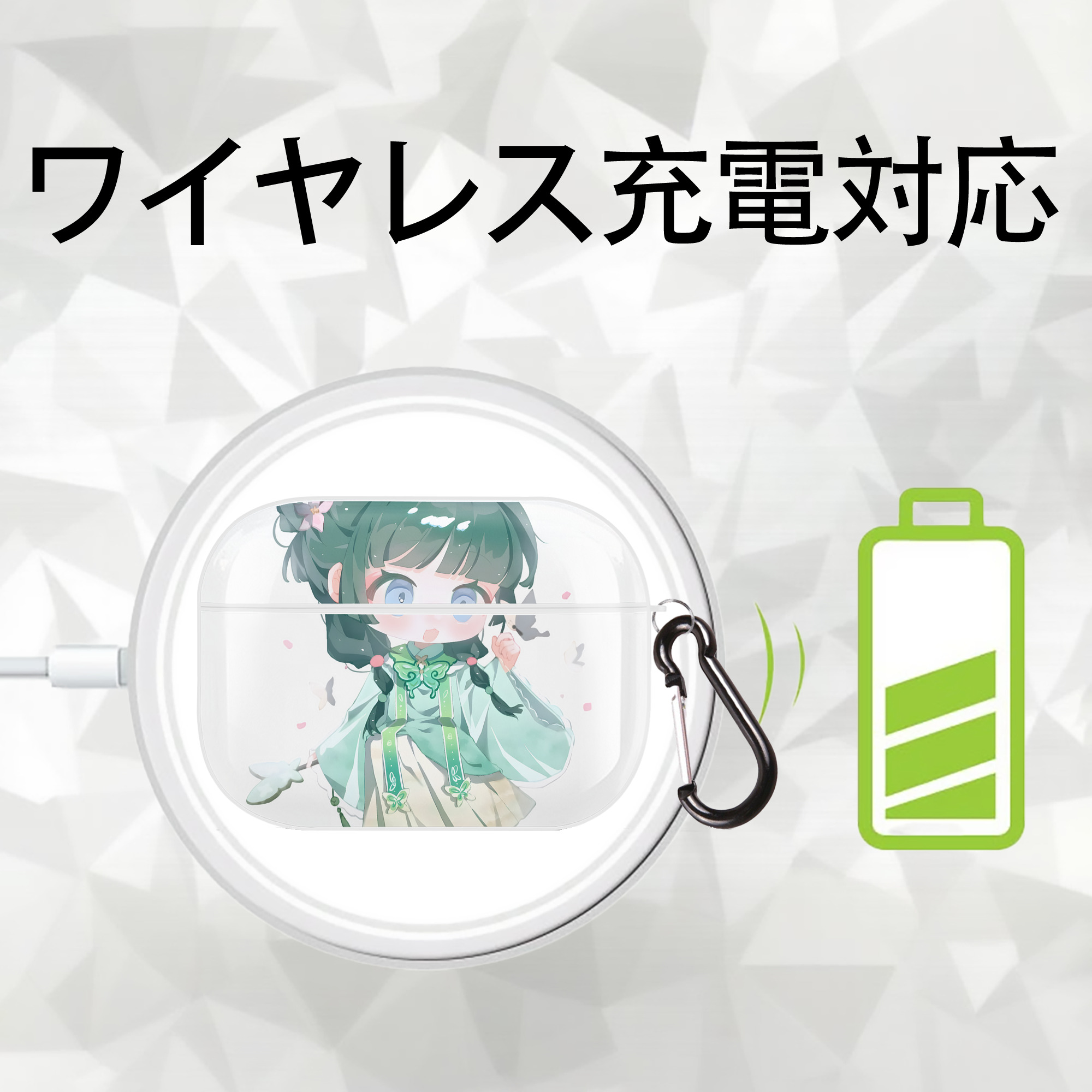 薬屋のひとりごと The Apothecary Diaries 【AirPods Pro用】ハードシェル保護ケース 耐衝撃・防指紋・カラビナ付き商品仕様