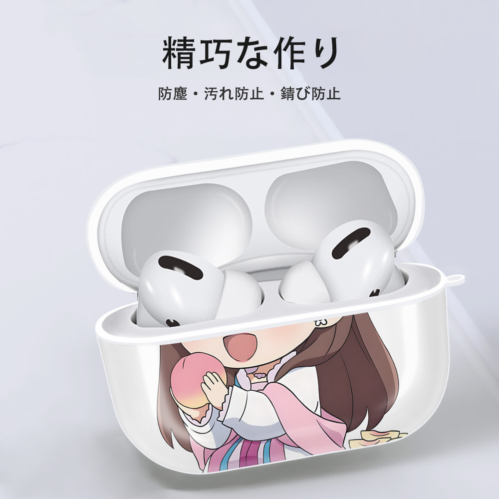 薬屋のひとりごと The Apothecary Diaries 【AirPods Pro用】ハードシェル保護ケース 耐衝撃・防指紋・カラビナ付き商品仕様