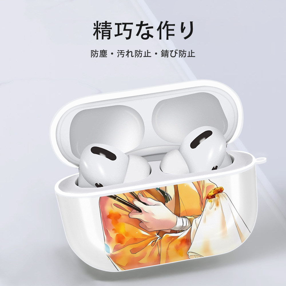薬屋のひとりごと The Apothecary Diaries 【AirPods Pro用】ハードシェル保護ケース 耐衝撃・防指紋・カラビナ付き商品仕様