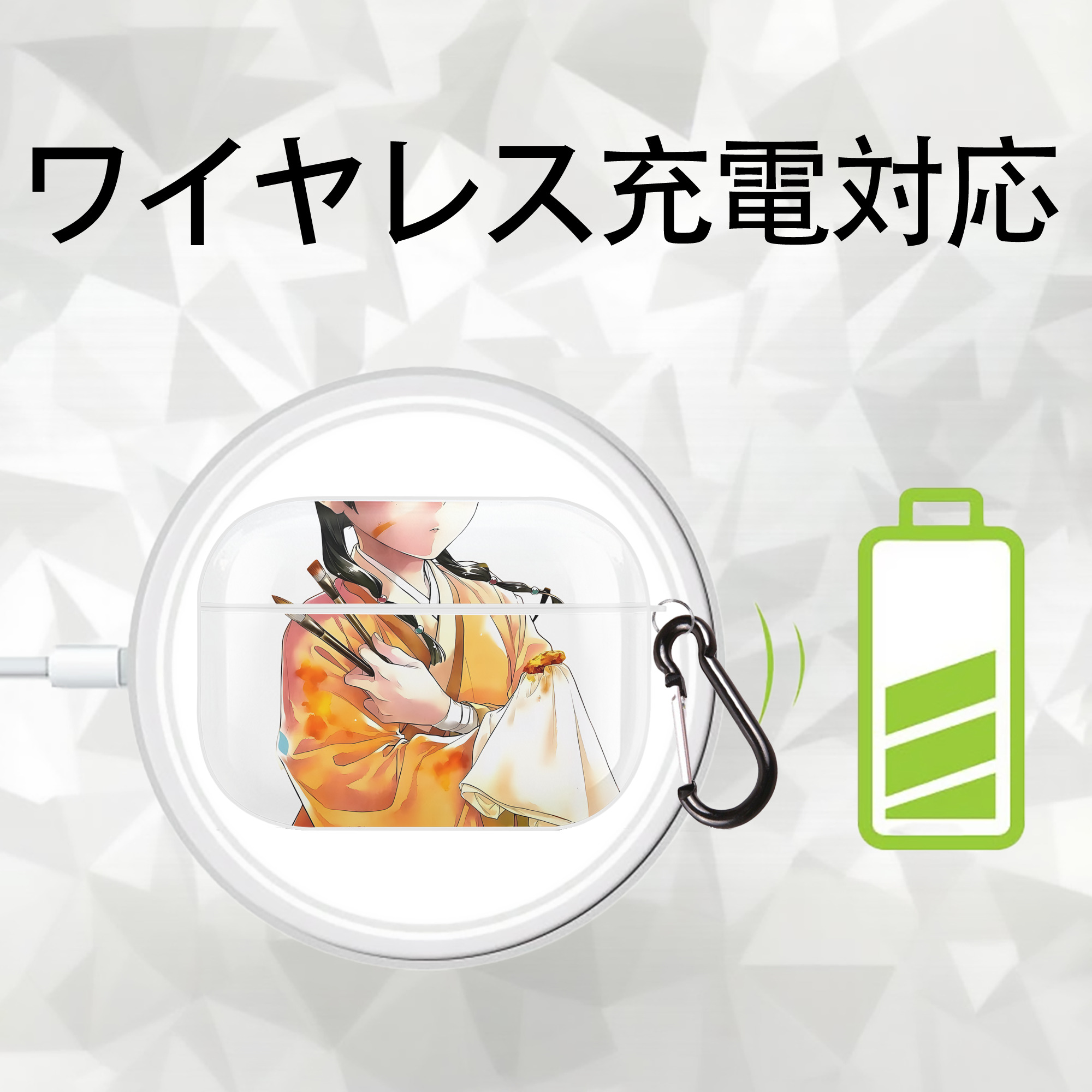 薬屋のひとりごと The Apothecary Diaries 【AirPods Pro用】ハードシェル保護ケース 耐衝撃・防指紋・カラビナ付き商品仕様