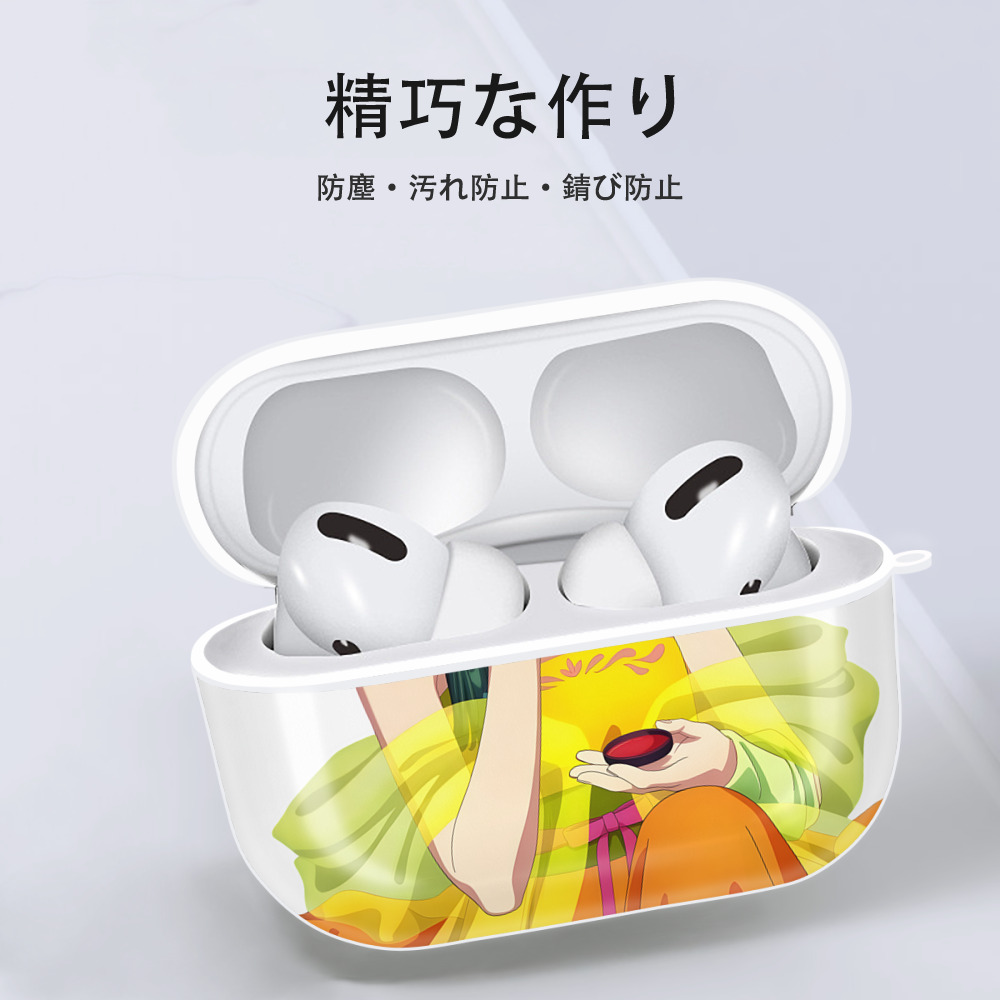 薬屋のひとりごと The Apothecary Diaries 【AirPods Pro用】ハードシェル保護ケース 耐衝撃・防指紋・カラビナ付き商品仕様