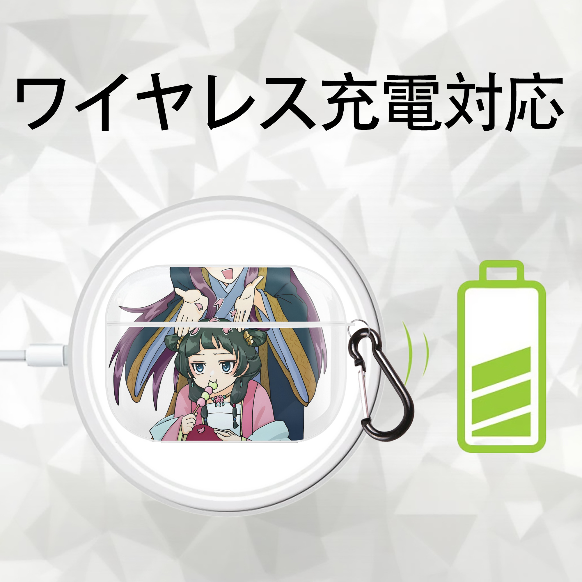 薬屋のひとりごと The Apothecary Diaries 【AirPods Pro用】ハードシェル保護ケース 耐衝撃・防指紋・カラビナ付き商品仕様