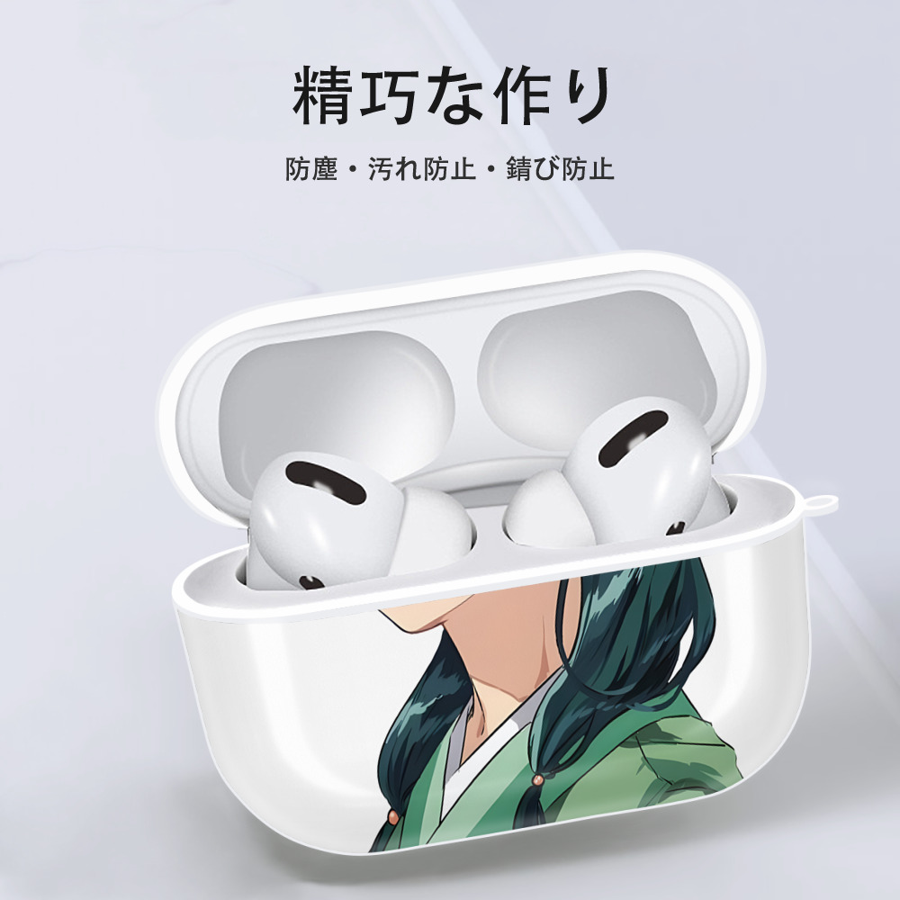 薬屋のひとりごと The Apothecary Diaries 【AirPods Pro用】ハードシェル保護ケース 耐衝撃・防指紋・カラビナ付き商品仕様