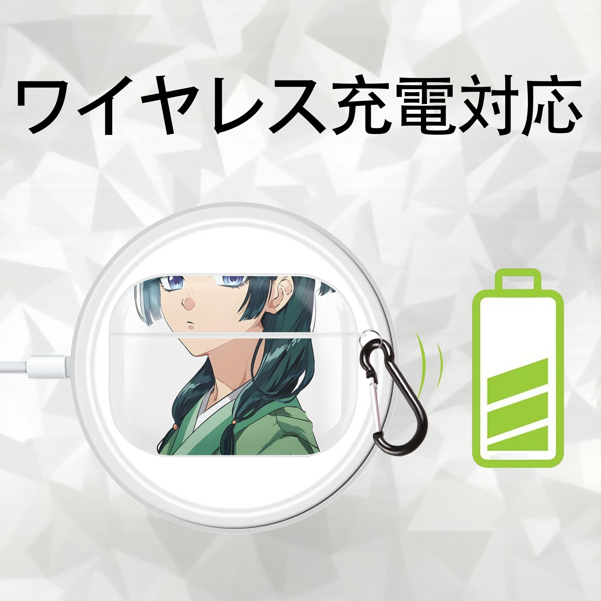 薬屋のひとりごと The Apothecary Diaries 【AirPods Pro用】ハードシェル保護ケース 耐衝撃・防指紋・カラビナ付き商品仕様
