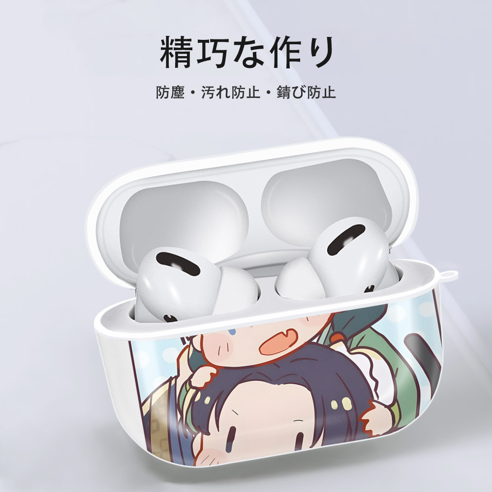 薬屋のひとりごと The Apothecary Diaries 【AirPods Pro用】ハードシェル保護ケース 耐衝撃・防指紋・カラビナ付き商品仕様