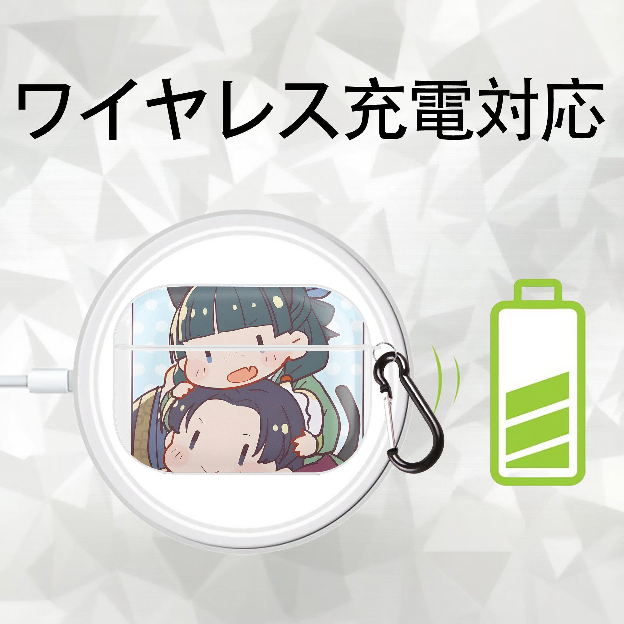 薬屋のひとりごと The Apothecary Diaries 【AirPods Pro用】ハードシェル保護ケース 耐衝撃・防指紋・カラビナ付き商品仕様