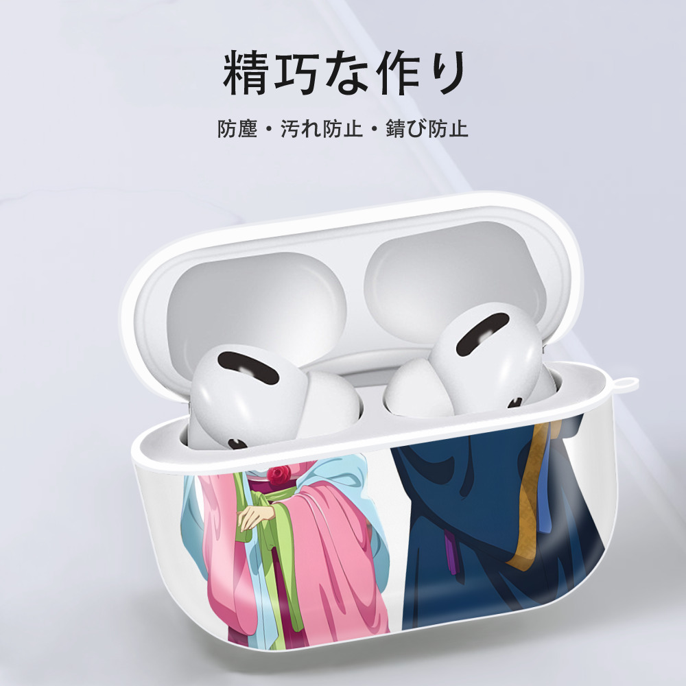 薬屋のひとりごと The Apothecary Diaries 【AirPods Pro用】ハードシェル保護ケース 耐衝撃・防指紋・カラビナ付き商品仕様