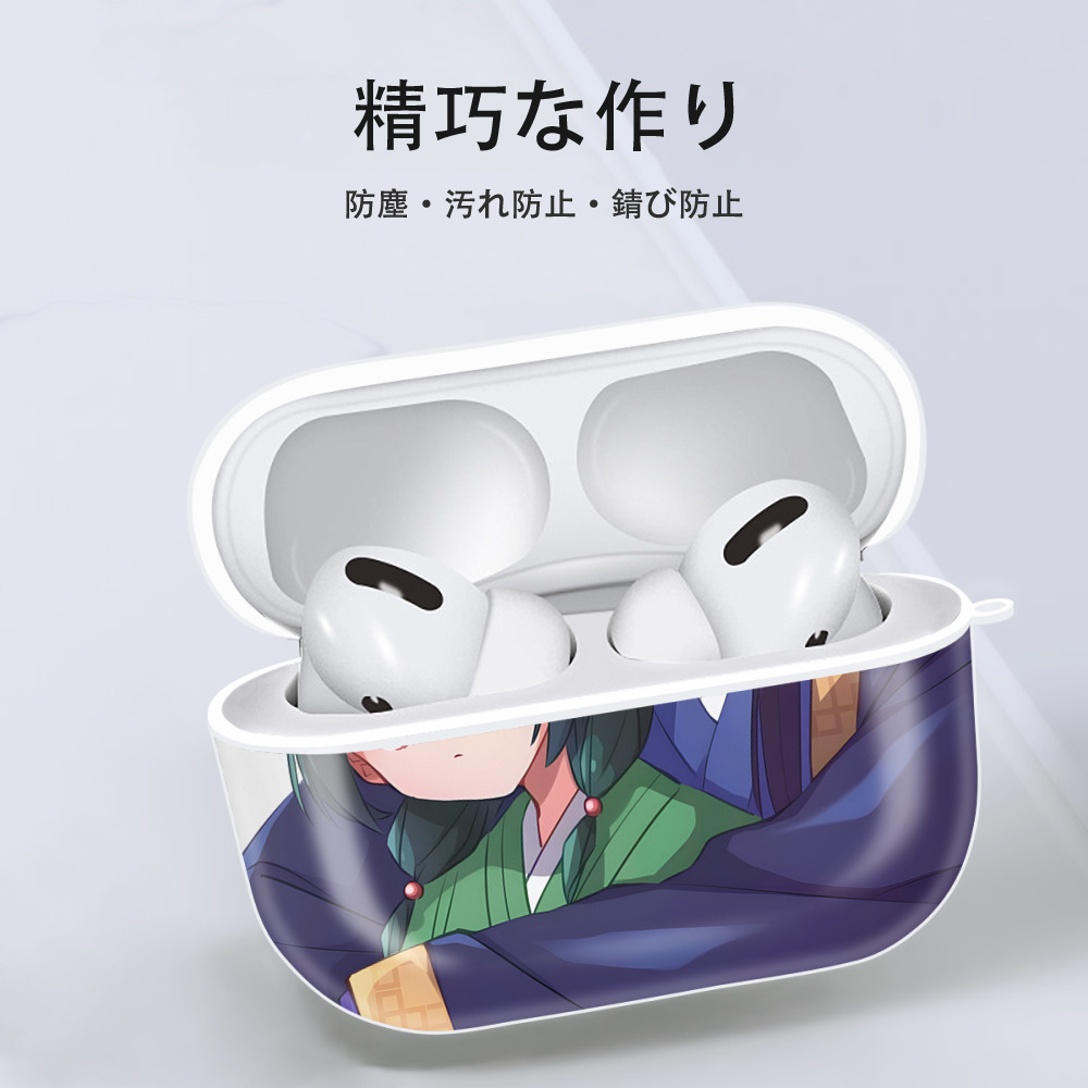薬屋のひとりごと The Apothecary Diaries 【AirPods Pro用】ハードシェル保護ケース 耐衝撃・防指紋・カラビナ付き商品仕様