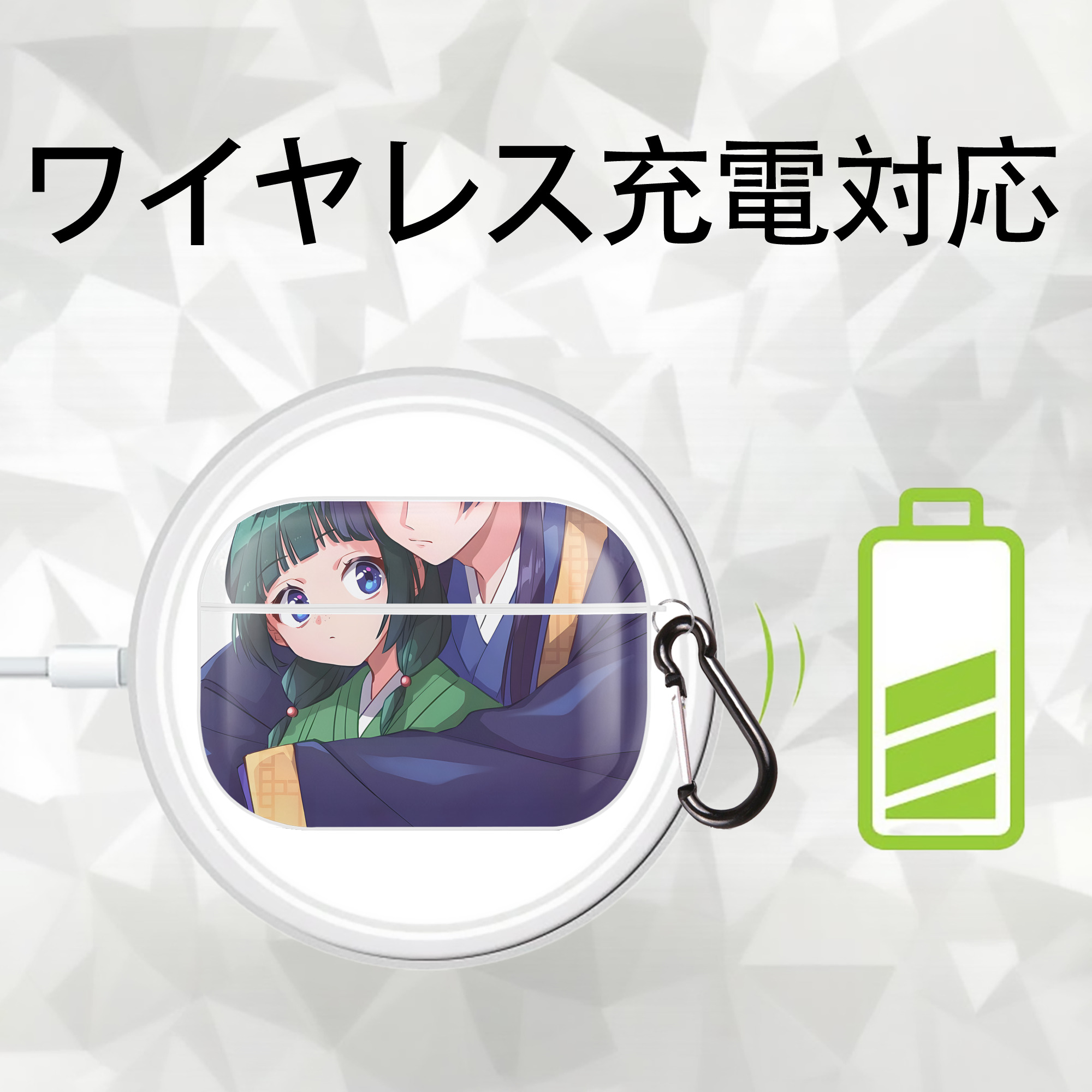 薬屋のひとりごと The Apothecary Diaries 【AirPods Pro用】ハードシェル保護ケース 耐衝撃・防指紋・カラビナ付き商品仕様
