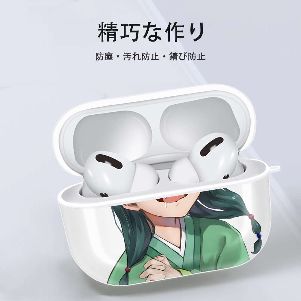 薬屋のひとりごと The Apothecary Diaries 【AirPods Pro用】ハードシェル保護ケース 耐衝撃・防指紋・カラビナ付き商品仕様