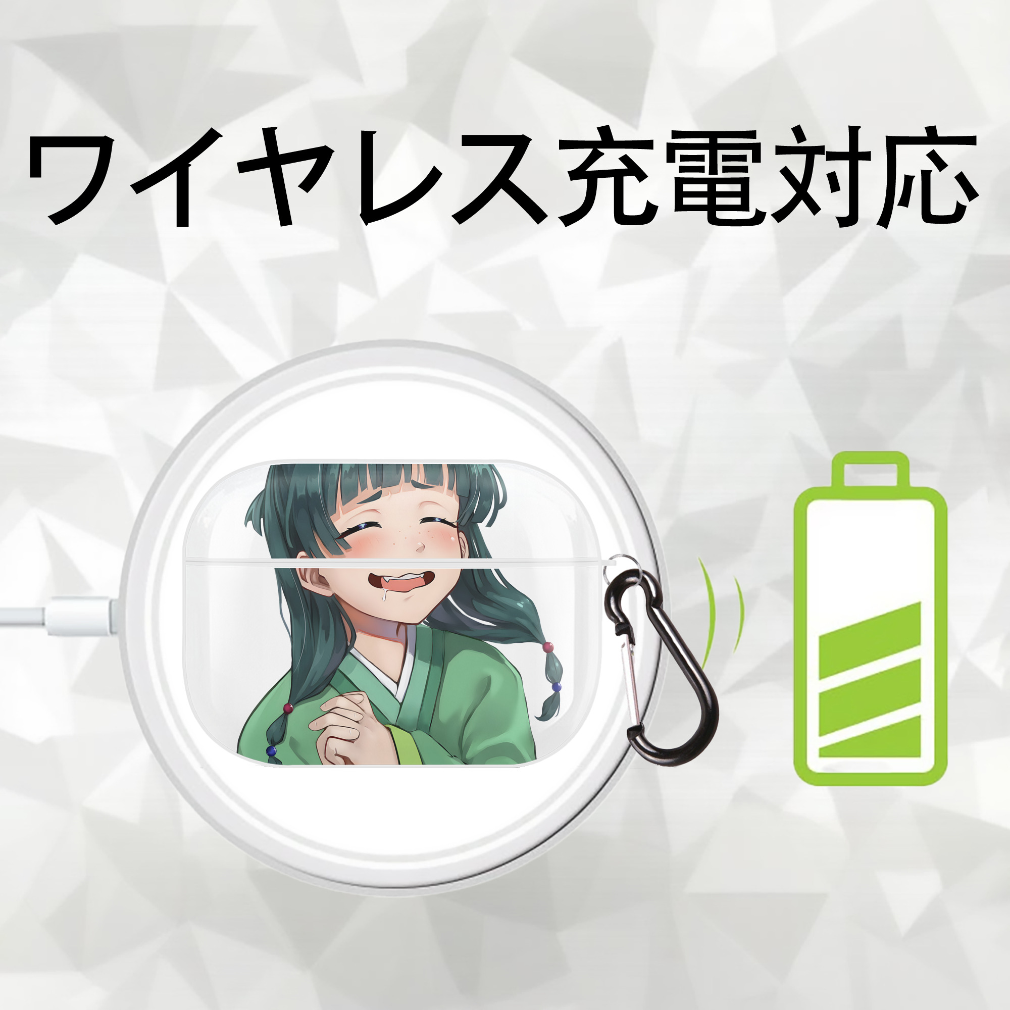 薬屋のひとりごと The Apothecary Diaries 【AirPods Pro用】ハードシェル保護ケース 耐衝撃・防指紋・カラビナ付き商品仕様