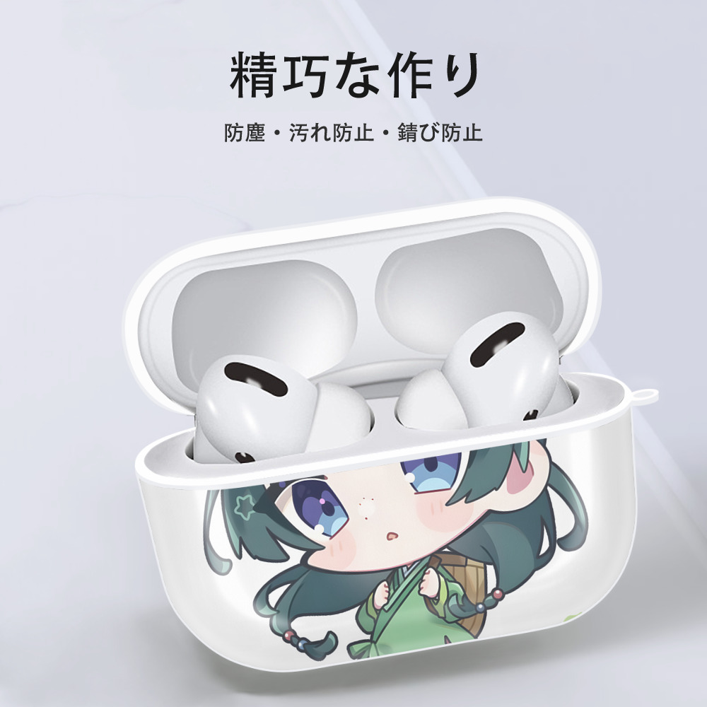 薬屋のひとりごと The Apothecary Diaries 【AirPods Pro用】ハードシェル保護ケース 耐衝撃・防指紋・カラビナ付き商品仕様