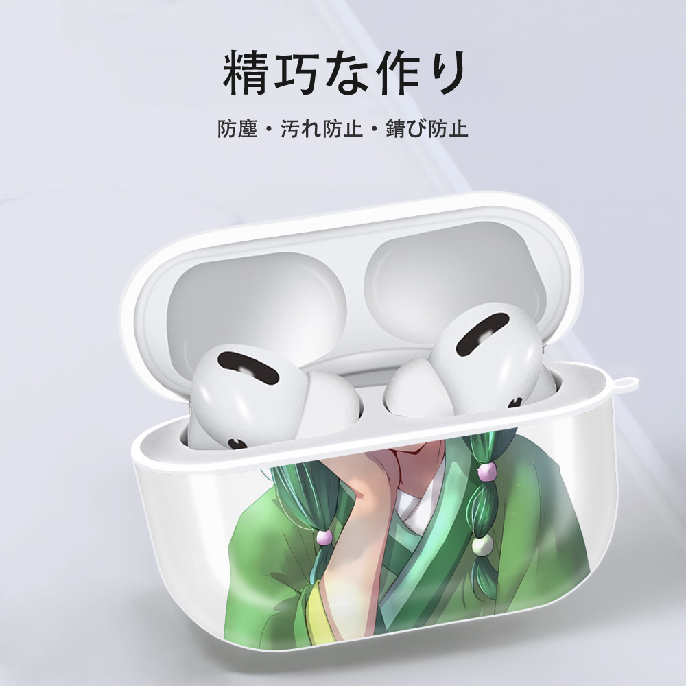 薬屋のひとりごと The Apothecary Diaries 【AirPods Pro用】ハードシェル保護ケース 耐衝撃・防指紋・カラビナ付き商品仕様