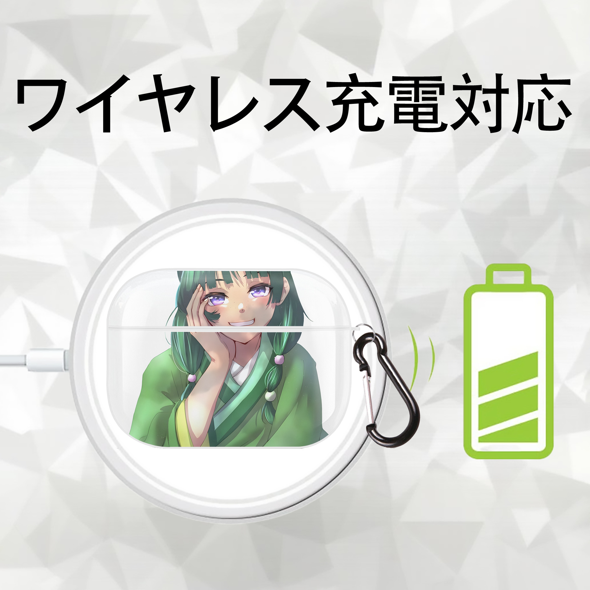 薬屋のひとりごと The Apothecary Diaries 【AirPods Pro用】ハードシェル保護ケース 耐衝撃・防指紋・カラビナ付き商品仕様