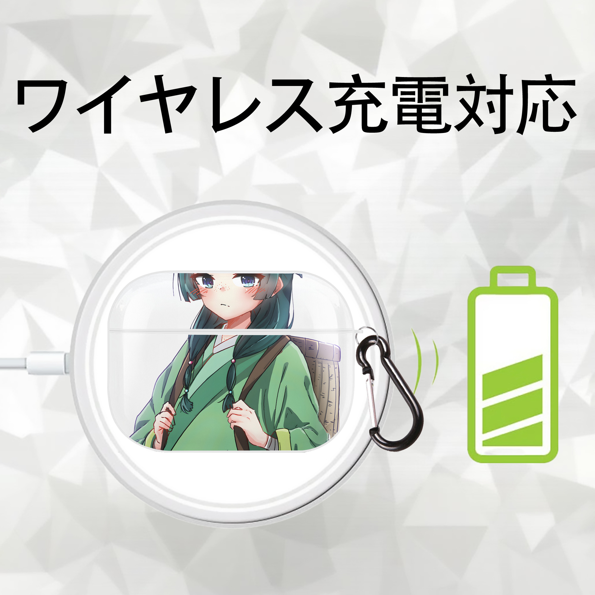 薬屋のひとりごと The Apothecary Diaries 【AirPods Pro用】ハードシェル保護ケース 耐衝撃・防指紋・カラビナ付き商品仕様