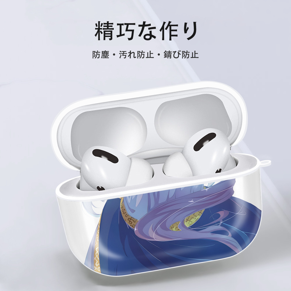 薬屋のひとりごと The Apothecary Diaries 【AirPods Pro用】ハードシェル保護ケース 耐衝撃・防指紋・カラビナ付き商品仕様