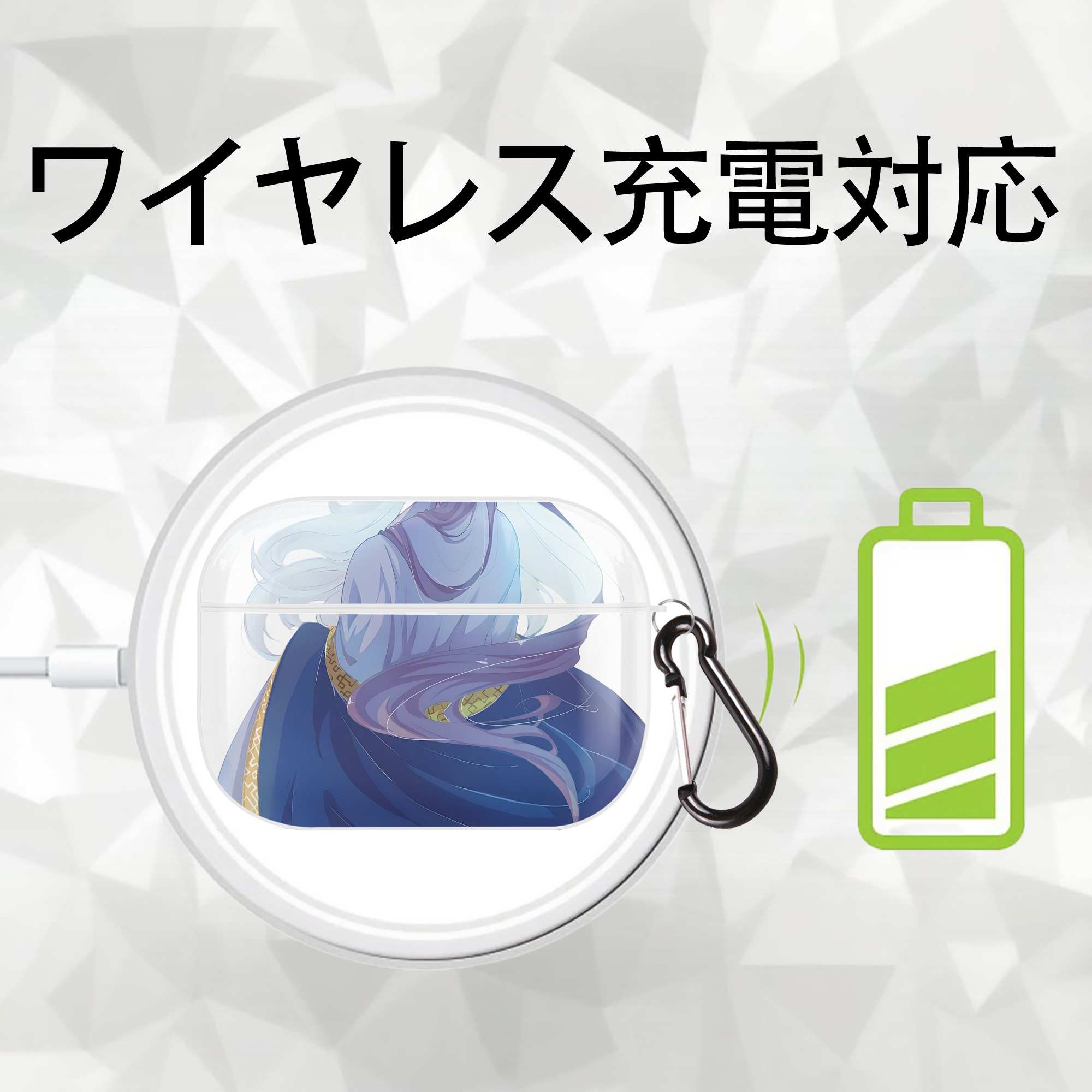 薬屋のひとりごと The Apothecary Diaries 【AirPods Pro用】ハードシェル保護ケース 耐衝撃・防指紋・カラビナ付き商品仕様