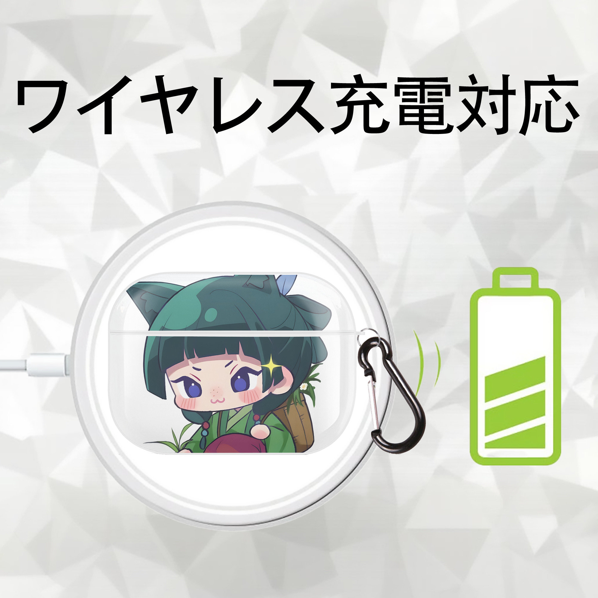 薬屋のひとりごと The Apothecary Diaries 【AirPods Pro用】ハードシェル保護ケース 耐衝撃・防指紋・カラビナ付き商品仕様