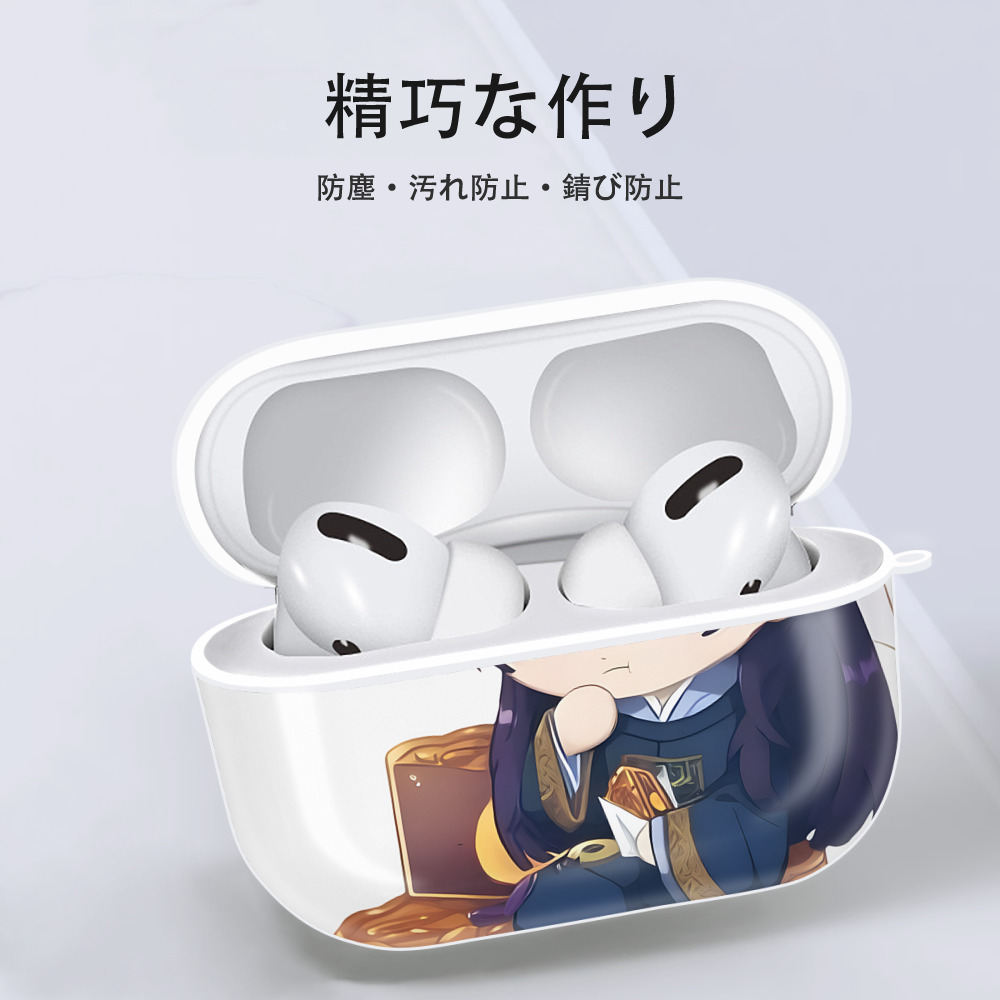 薬屋のひとりごと The Apothecary Diaries 【AirPods Pro用】ハードシェル保護ケース 耐衝撃・防指紋・カラビナ付き商品仕様