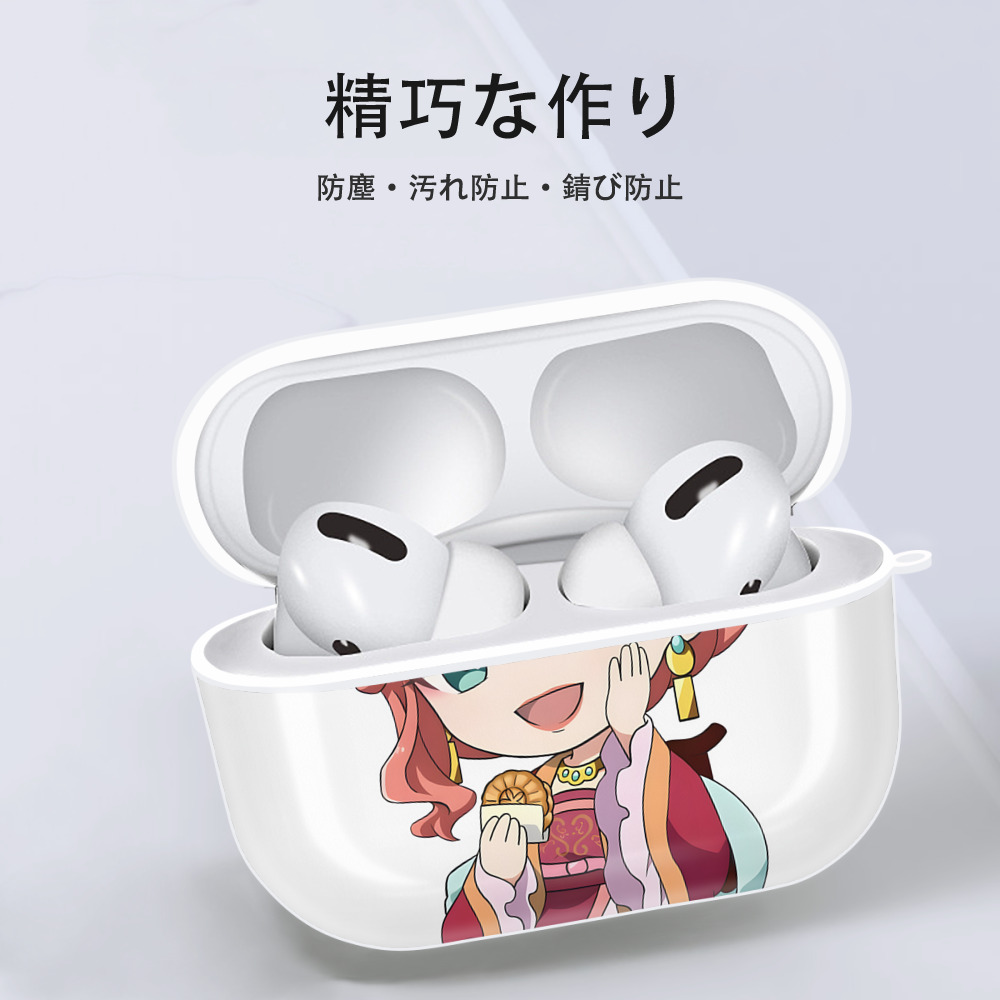 薬屋のひとりごと The Apothecary Diaries 【AirPods Pro用】ハードシェル保護ケース 耐衝撃・防指紋・カラビナ付き商品仕様