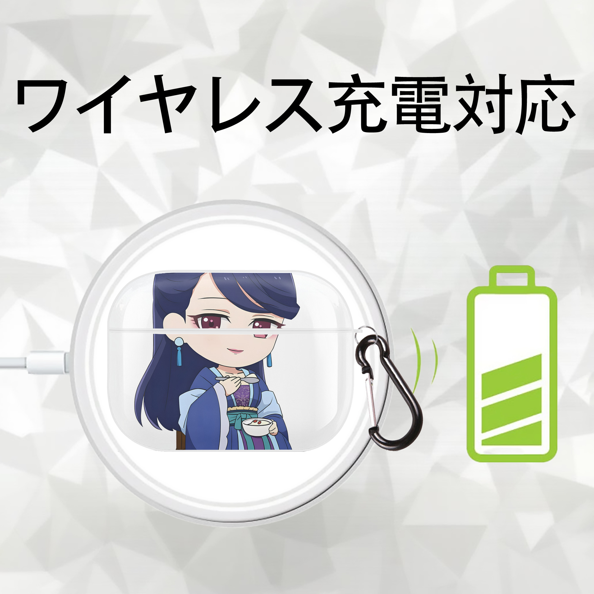 薬屋のひとりごと The Apothecary Diaries 【AirPods Pro用】ハードシェル保護ケース 耐衝撃・防指紋・カラビナ付き商品仕様