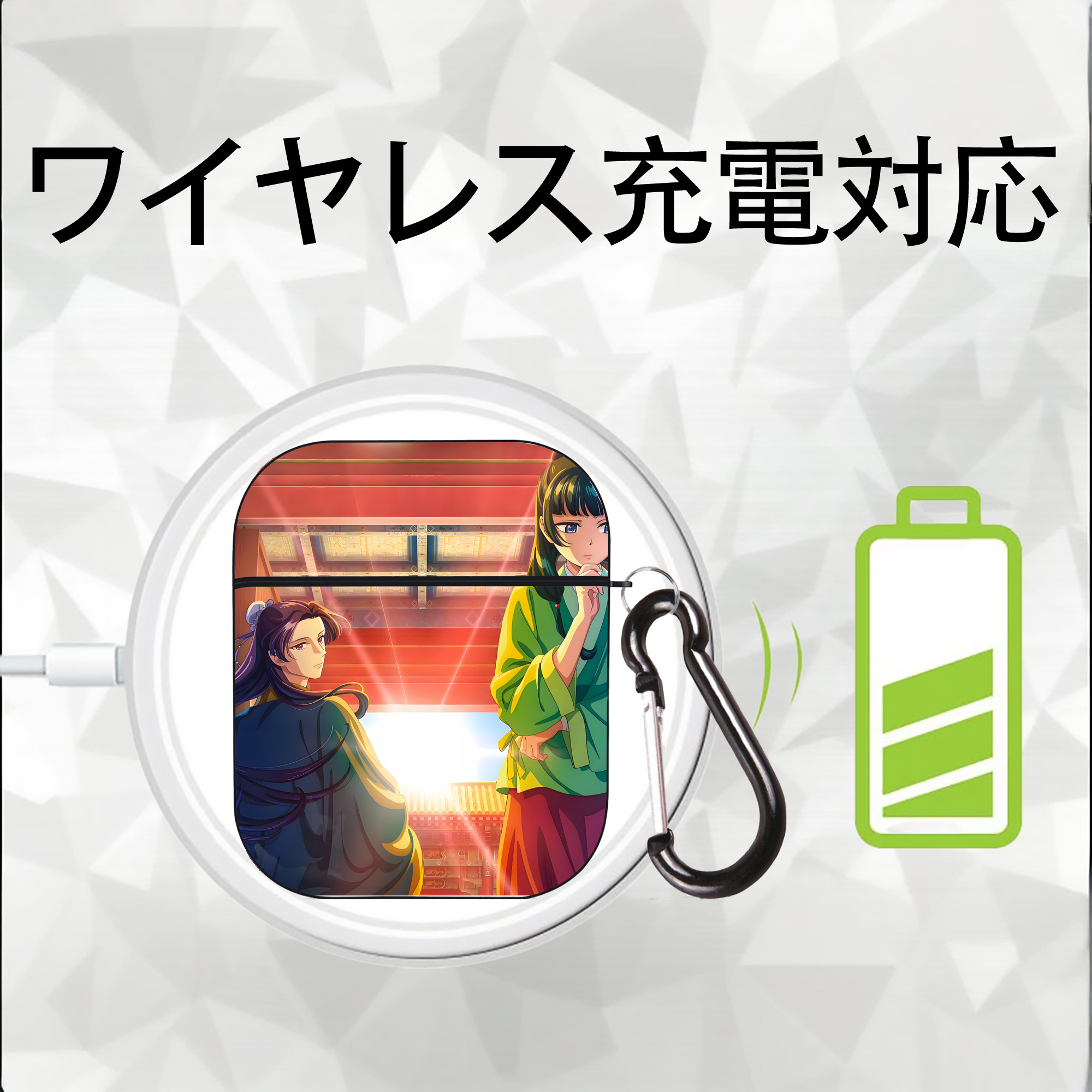 薬屋のひとりごと The Apothecary Diaries AirPods 第2世代保護ケース ハードシェル ブラック 耐衝撃・防指紋・カラビナ付き
