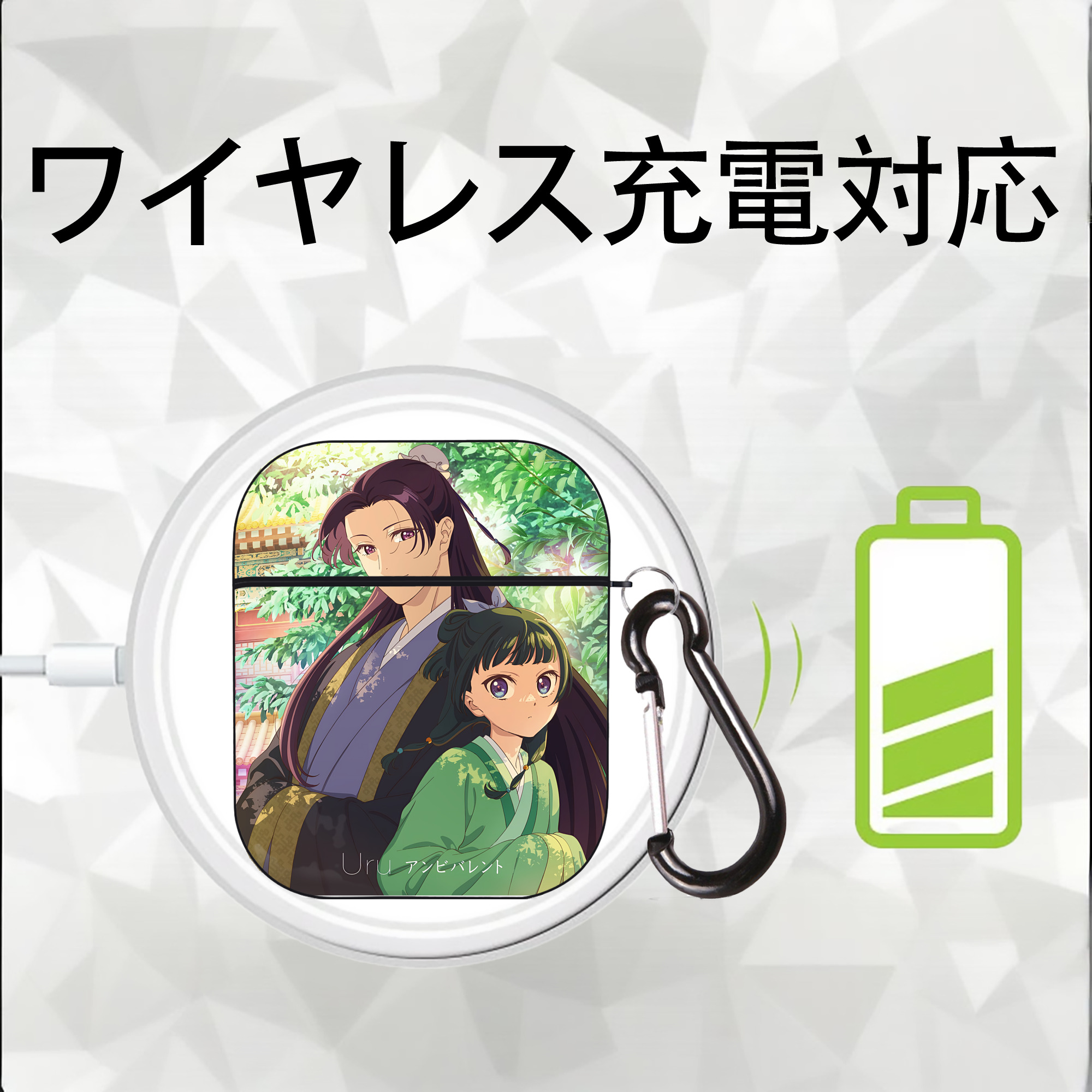 薬屋のひとりごと The Apothecary Diaries AirPods 第2世代保護ケース ハードシェル ブラック 耐衝撃・防指紋・カラビナ付き