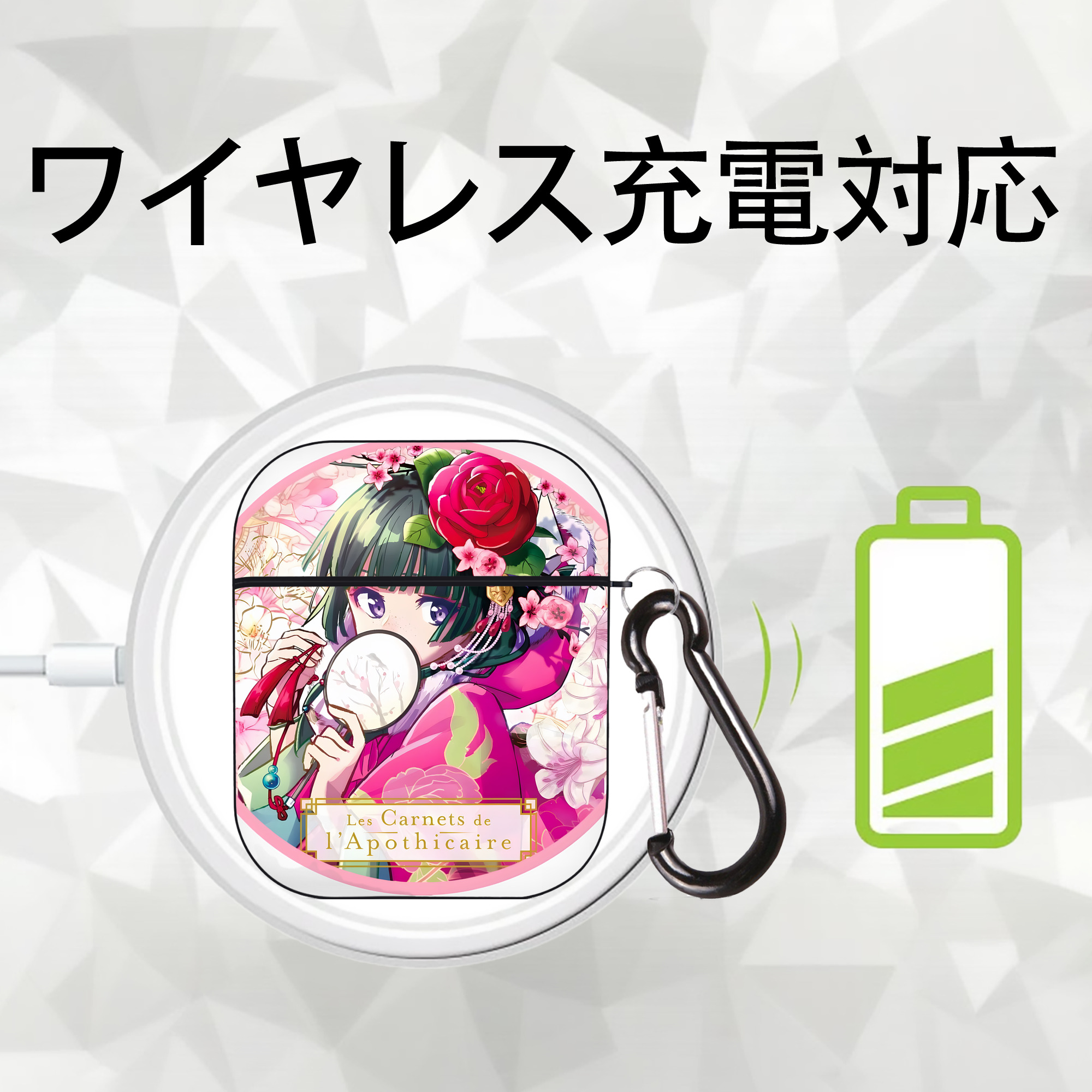 薬屋のひとりごと The Apothecary Diaries AirPods 第2世代保護ケース ハードシェル ブラック 耐衝撃・防指紋・カラビナ付き