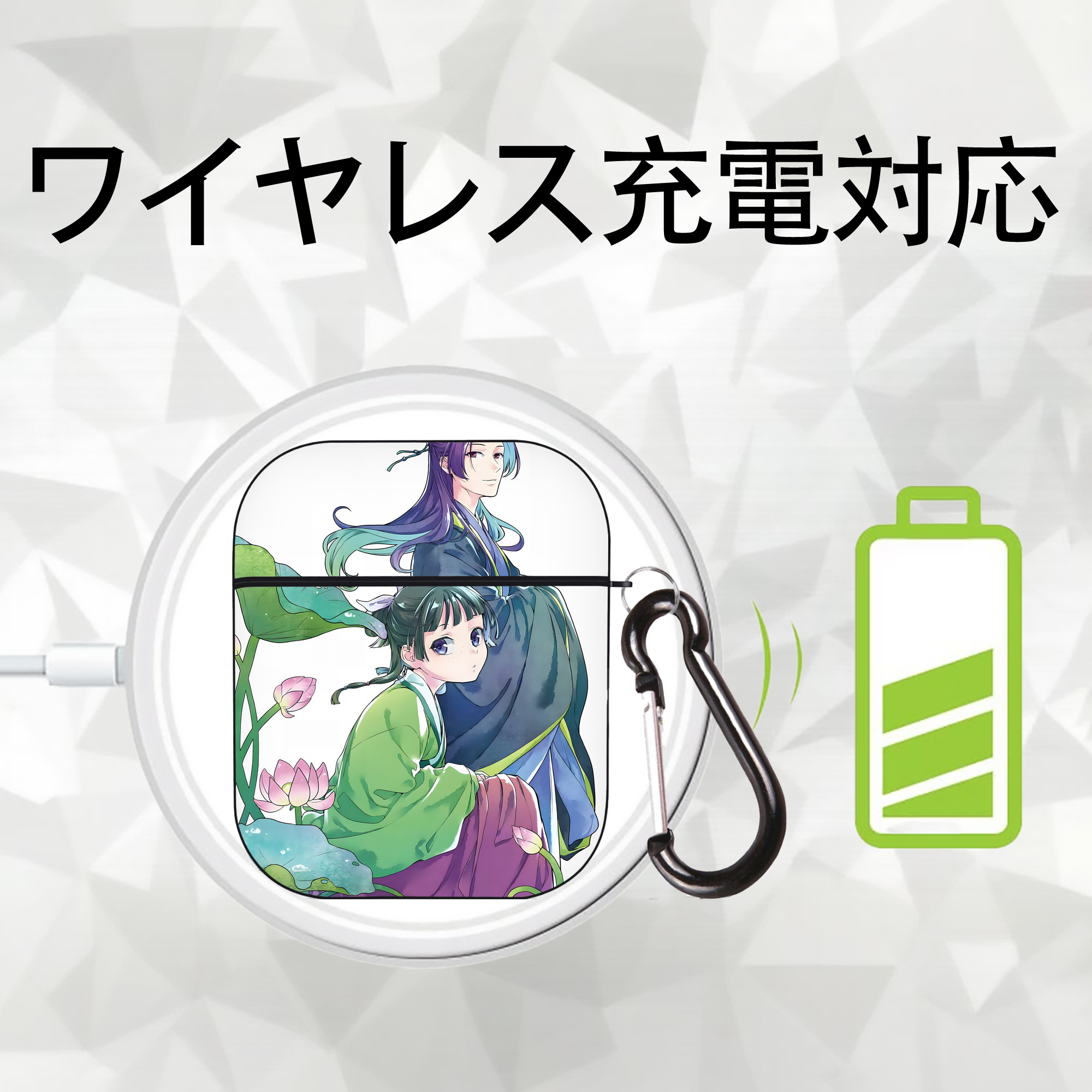 薬屋のひとりごと The Apothecary Diaries AirPods 第2世代保護ケース ハードシェル ブラック 耐衝撃・防指紋・カラビナ付き