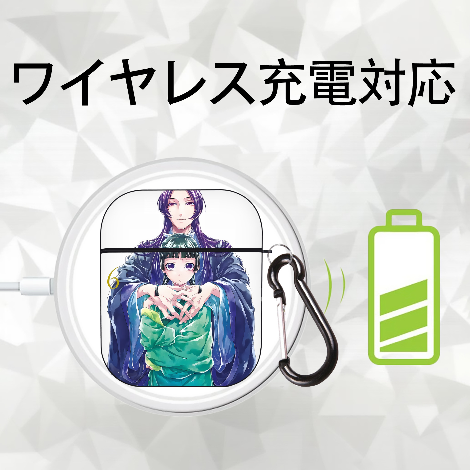 薬屋のひとりごと The Apothecary Diaries AirPods 第2世代保護ケース ハードシェル ブラック 耐衝撃・防指紋・カラビナ付き