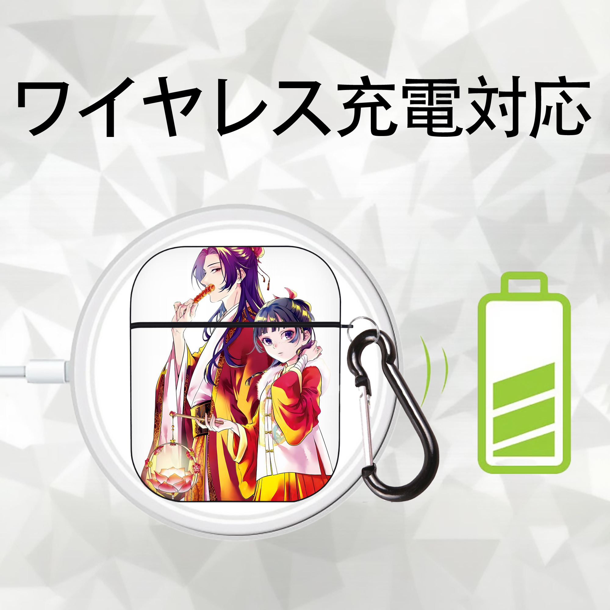 薬屋のひとりごと The Apothecary Diaries AirPods 第2世代保護ケース ハードシェル ブラック 耐衝撃・防指紋・カラビナ付き