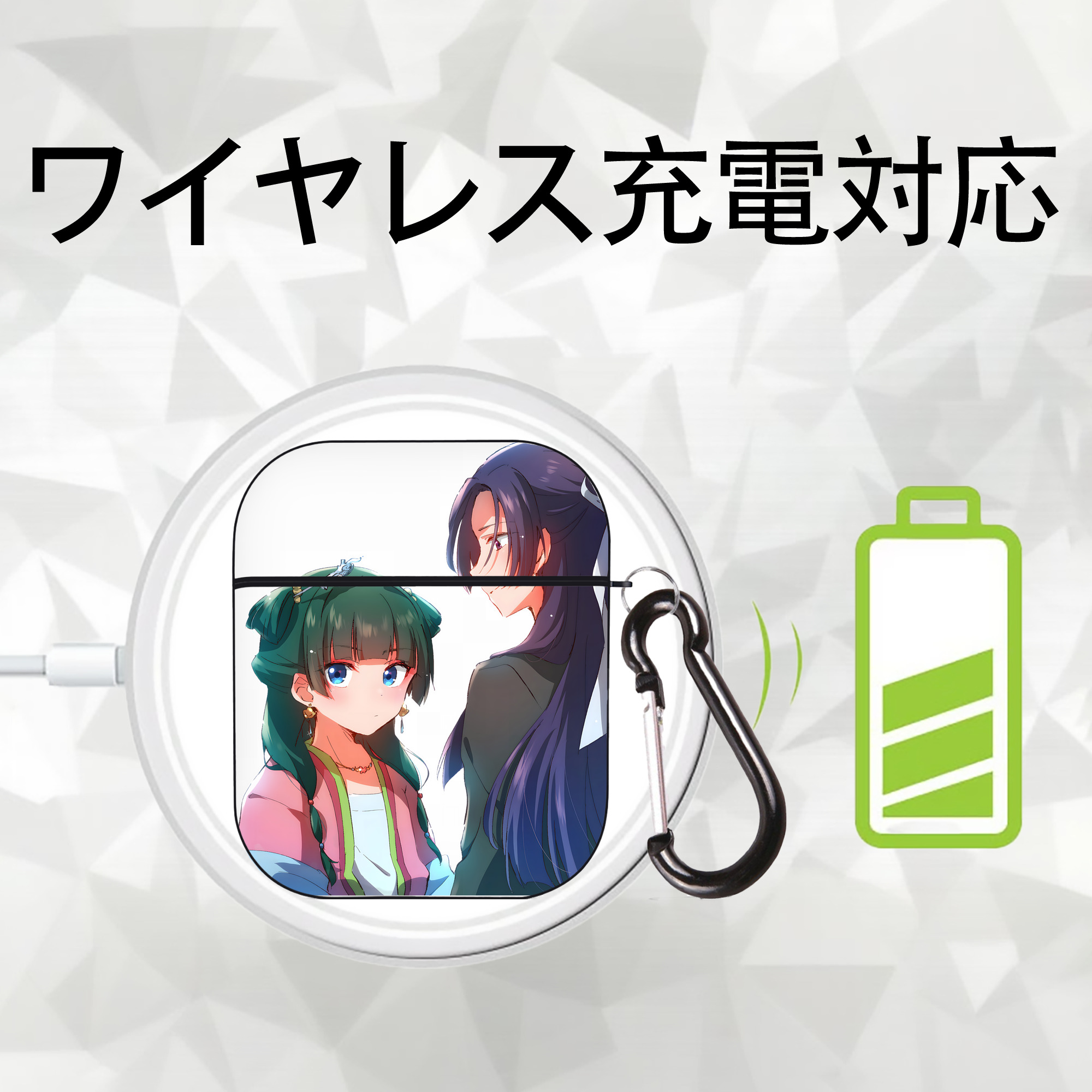 薬屋のひとりごと The Apothecary Diaries AirPods 第2世代保護ケース ハードシェル ブラック 耐衝撃・防指紋・カラビナ付き