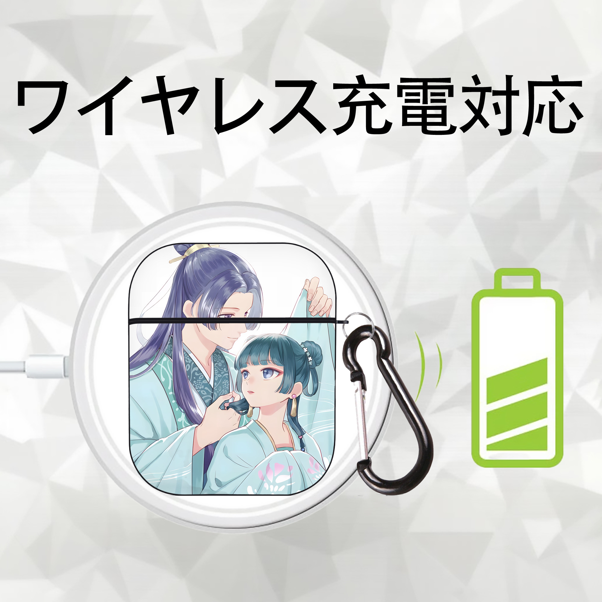 薬屋のひとりごと The Apothecary Diaries AirPods 第2世代保護ケース ハードシェル ブラック 耐衝撃・防指紋・カラビナ付き