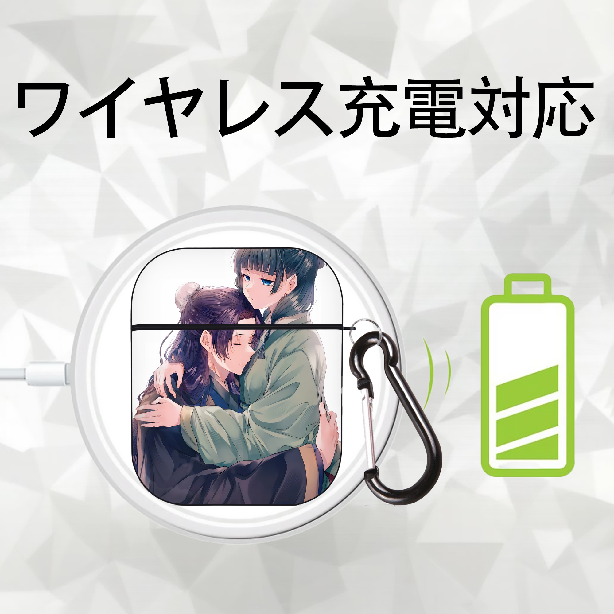 薬屋のひとりごと The Apothecary Diaries AirPods 第2世代保護ケース ハードシェル ブラック 耐衝撃・防指紋・カラビナ付き