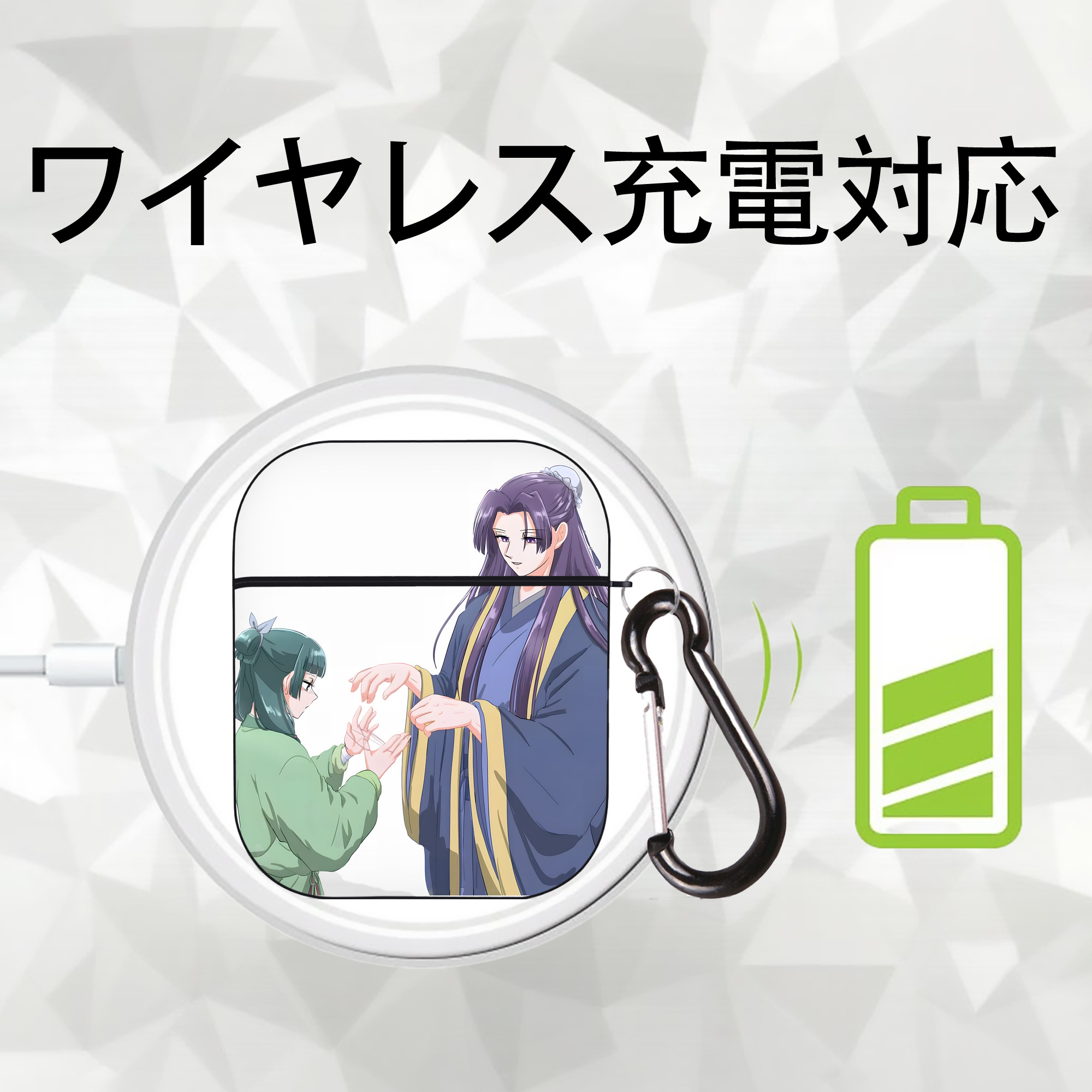 薬屋のひとりごと The Apothecary Diaries AirPods 第2世代保護ケース ハードシェル ブラック 耐衝撃・防指紋・カラビナ付き