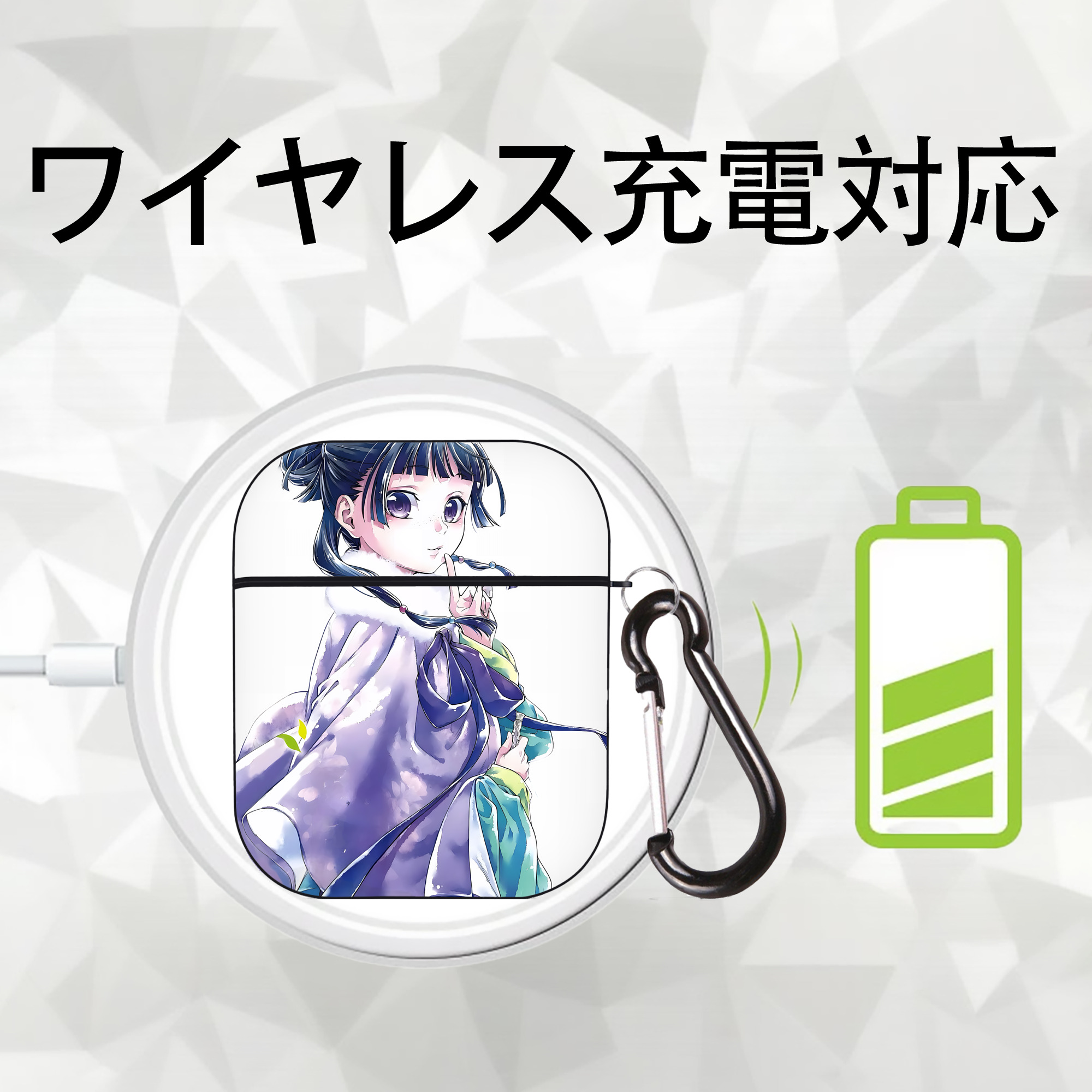 薬屋のひとりごと The Apothecary Diaries AirPods 第2世代保護ケース ハードシェル ブラック 耐衝撃・防指紋・カラビナ付き
