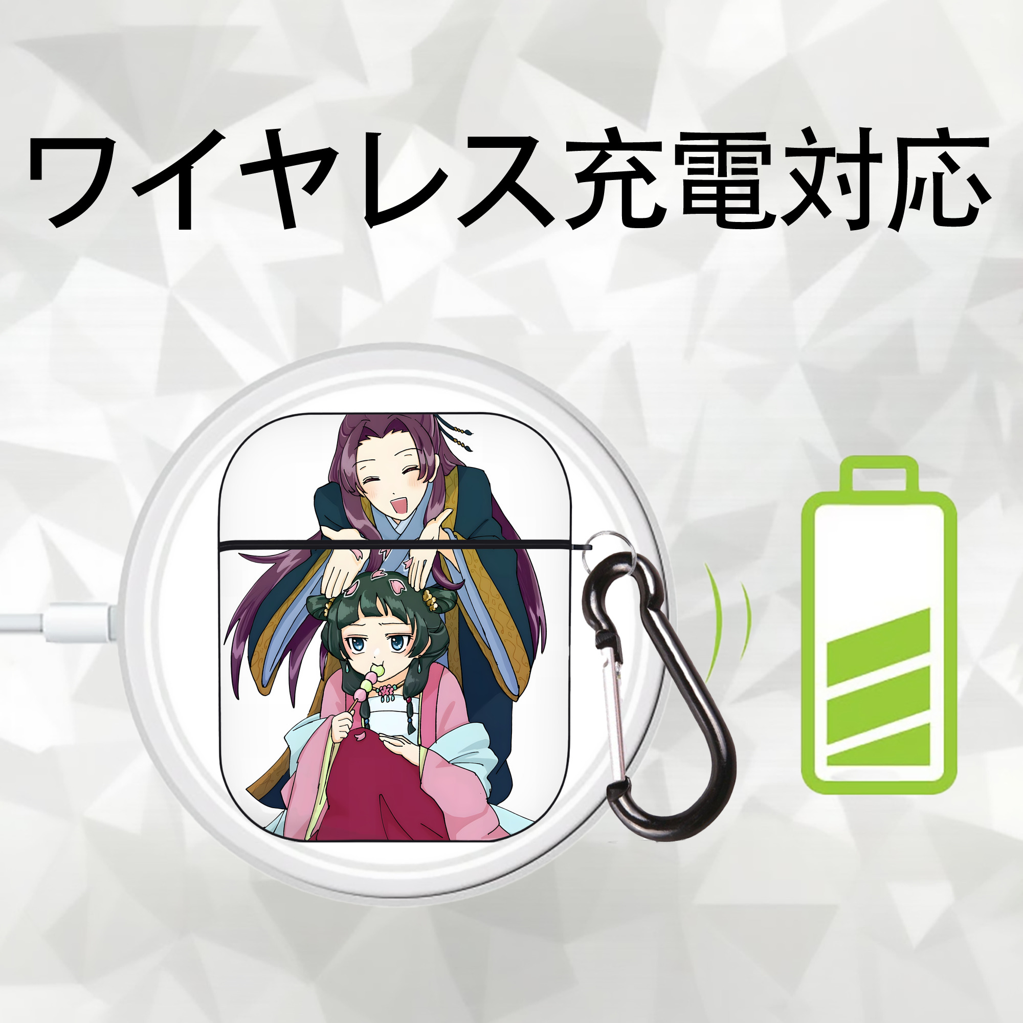薬屋のひとりごと The Apothecary Diaries AirPods 第2世代保護ケース ハードシェル ブラック 耐衝撃・防指紋・カラビナ付き