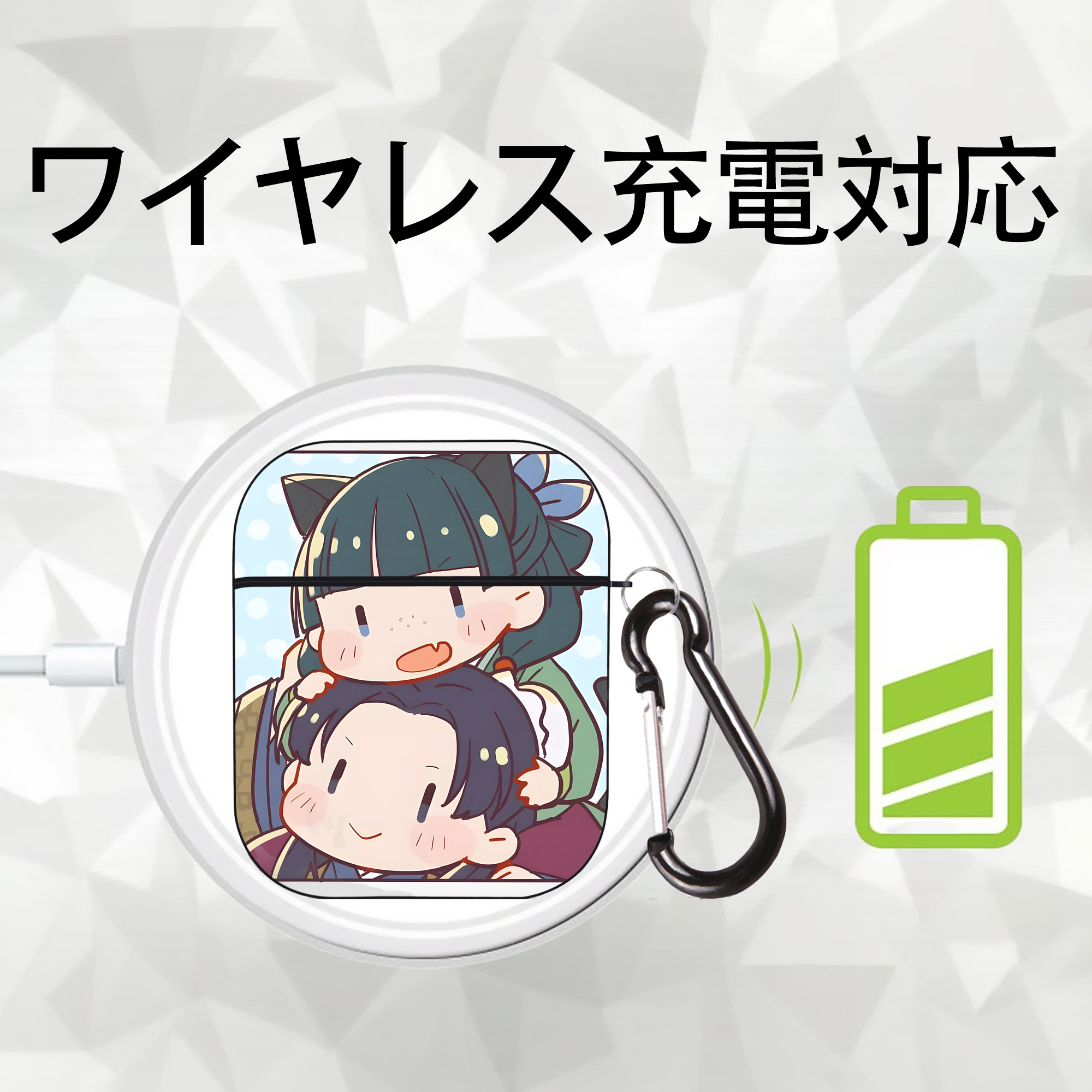 薬屋のひとりごと The Apothecary Diaries AirPods 第2世代保護ケース ハードシェル ブラック 耐衝撃・防指紋・カラビナ付き