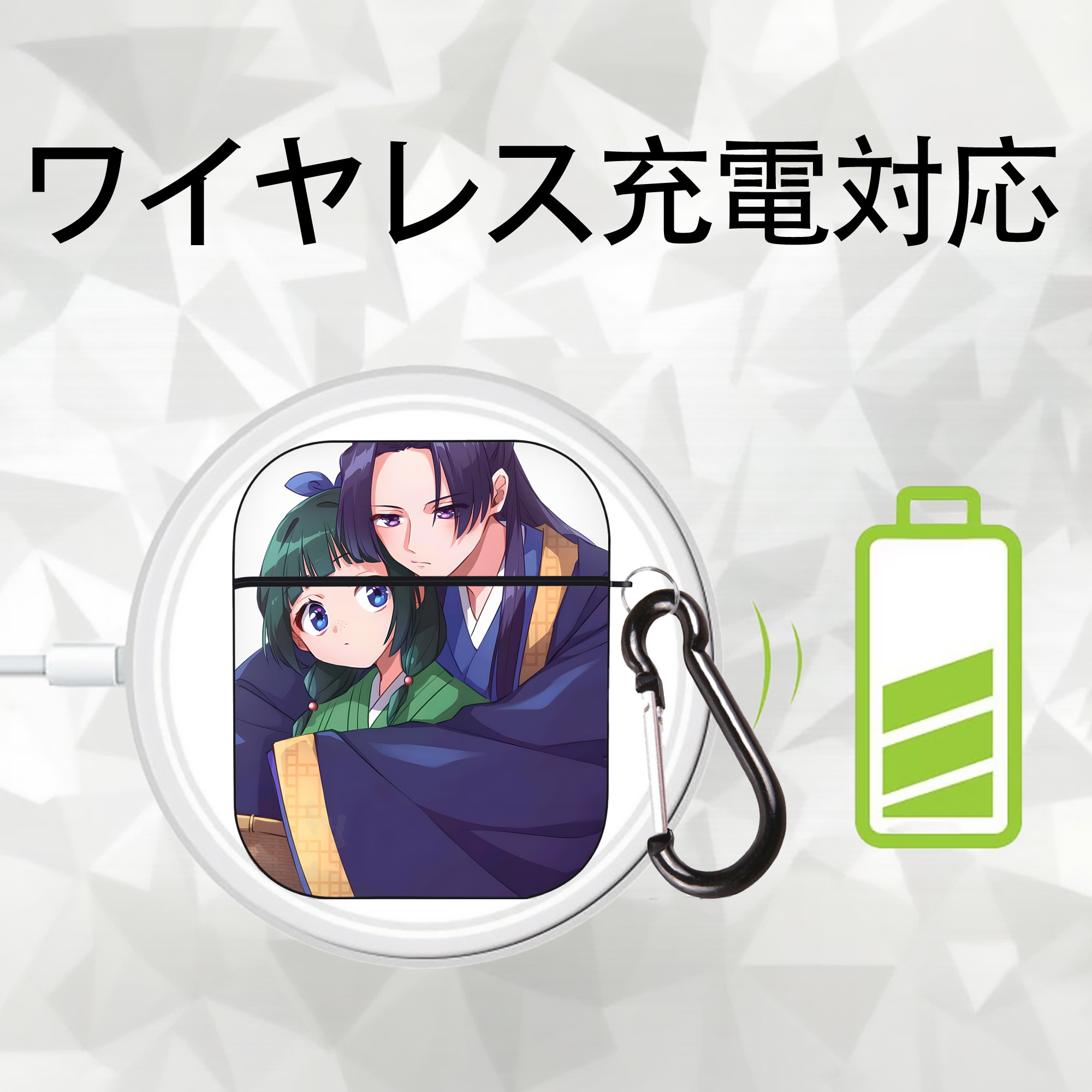 薬屋のひとりごと The Apothecary Diaries AirPods 第2世代保護ケース ハードシェル ブラック 耐衝撃・防指紋・カラビナ付き