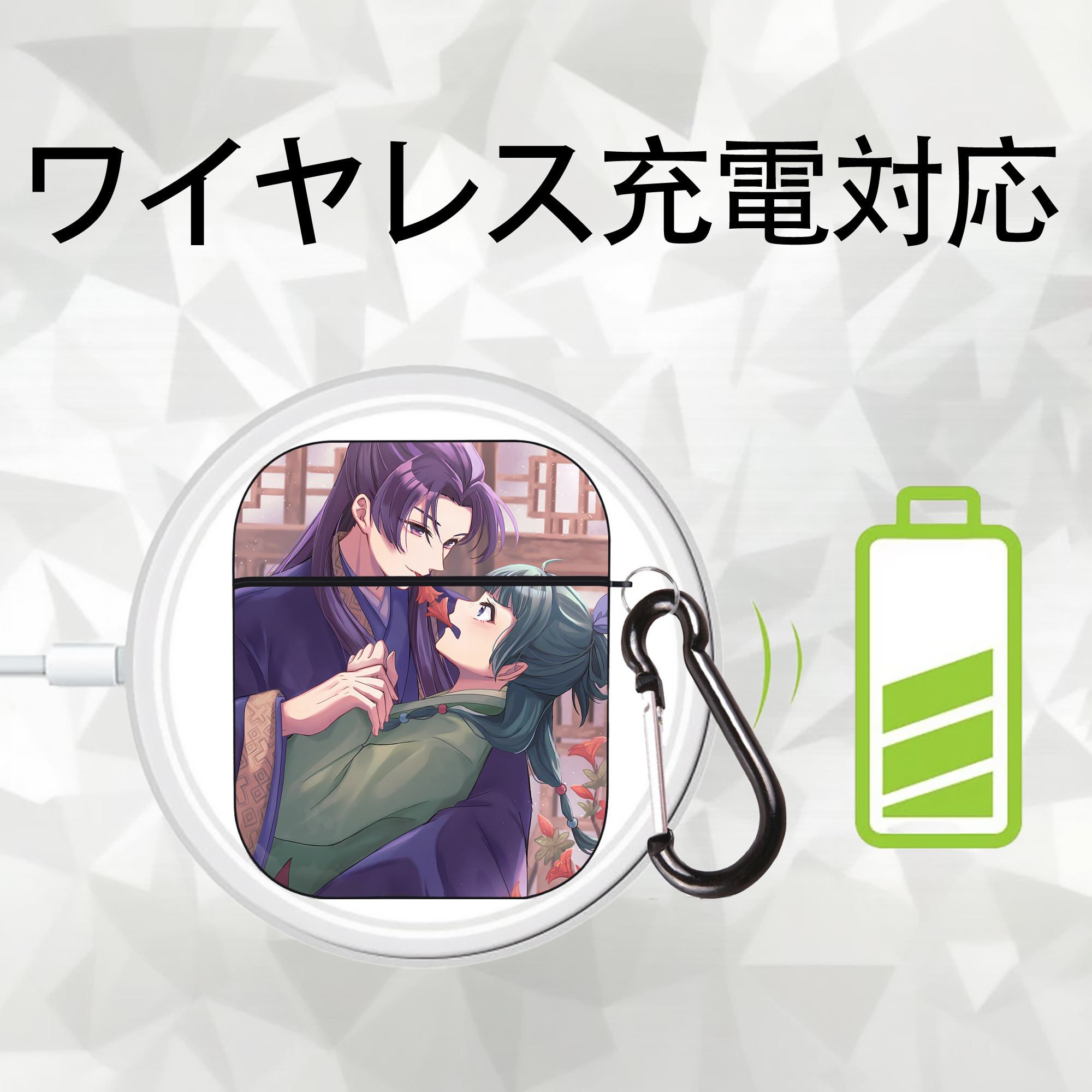 薬屋のひとりごと The Apothecary Diaries AirPods 第2世代保護ケース ハードシェル ブラック 耐衝撃・防指紋・カラビナ付き