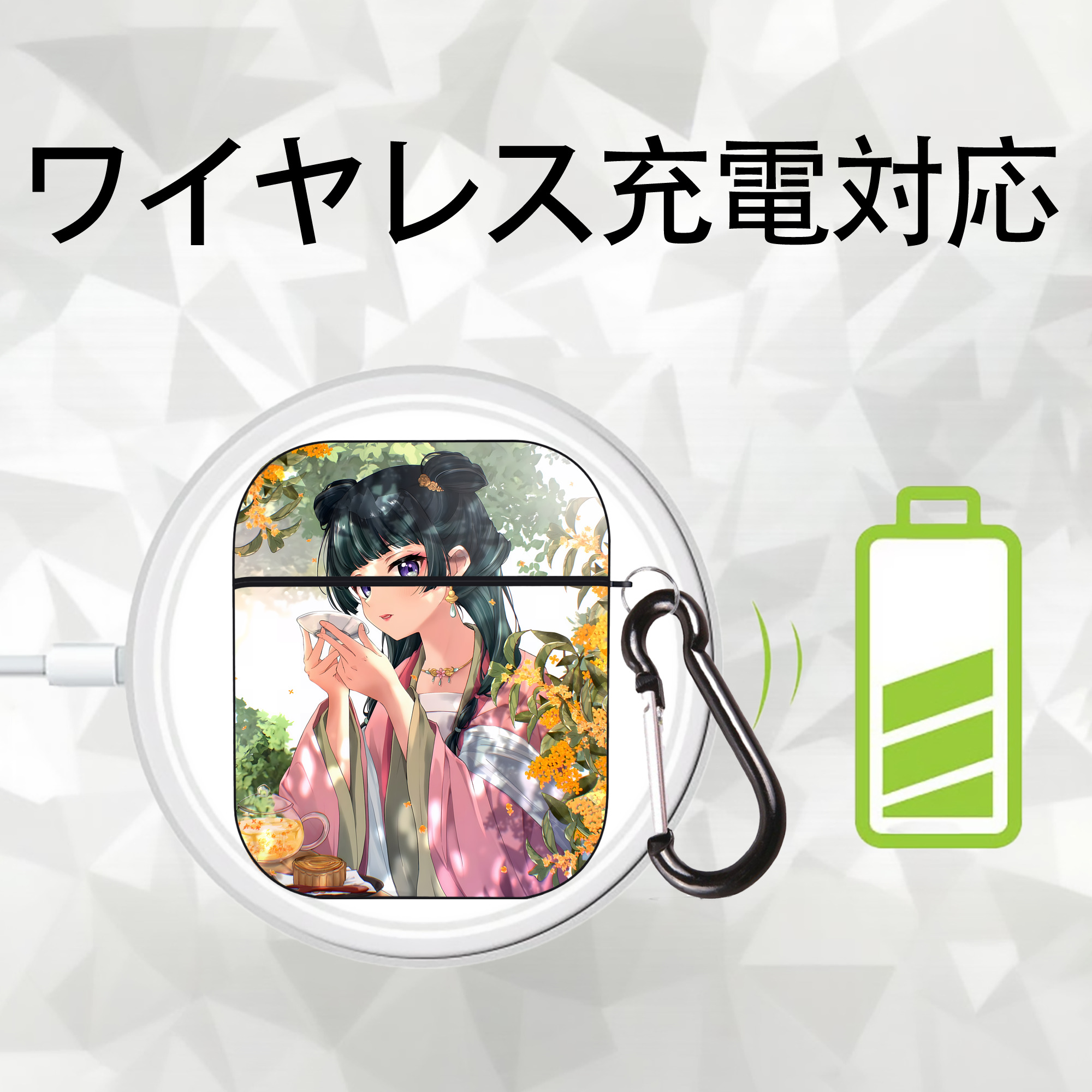 薬屋のひとりごと The Apothecary Diaries AirPods 第2世代保護ケース ハードシェル ブラック 耐衝撃・防指紋・カラビナ付き